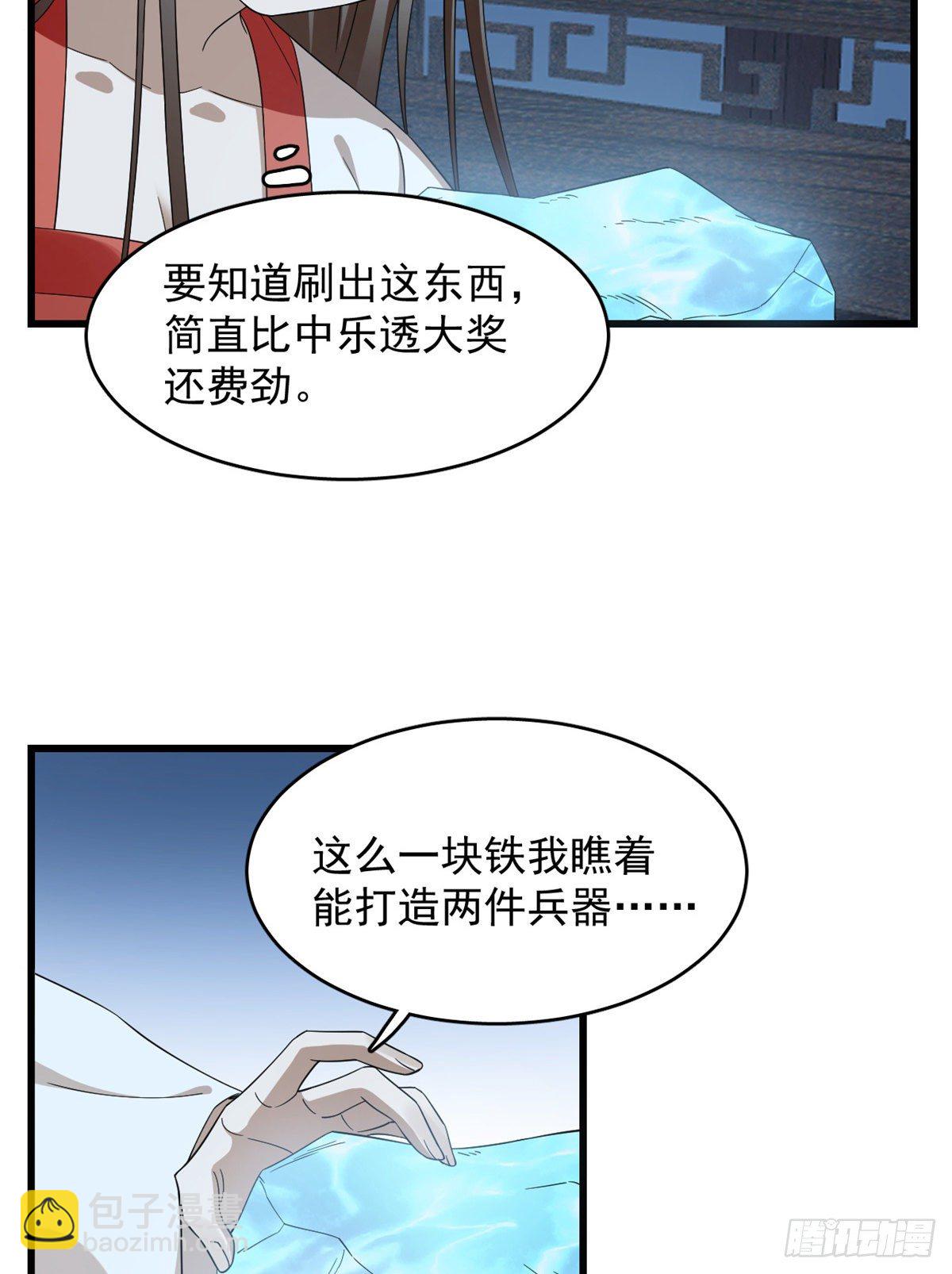 第291话33