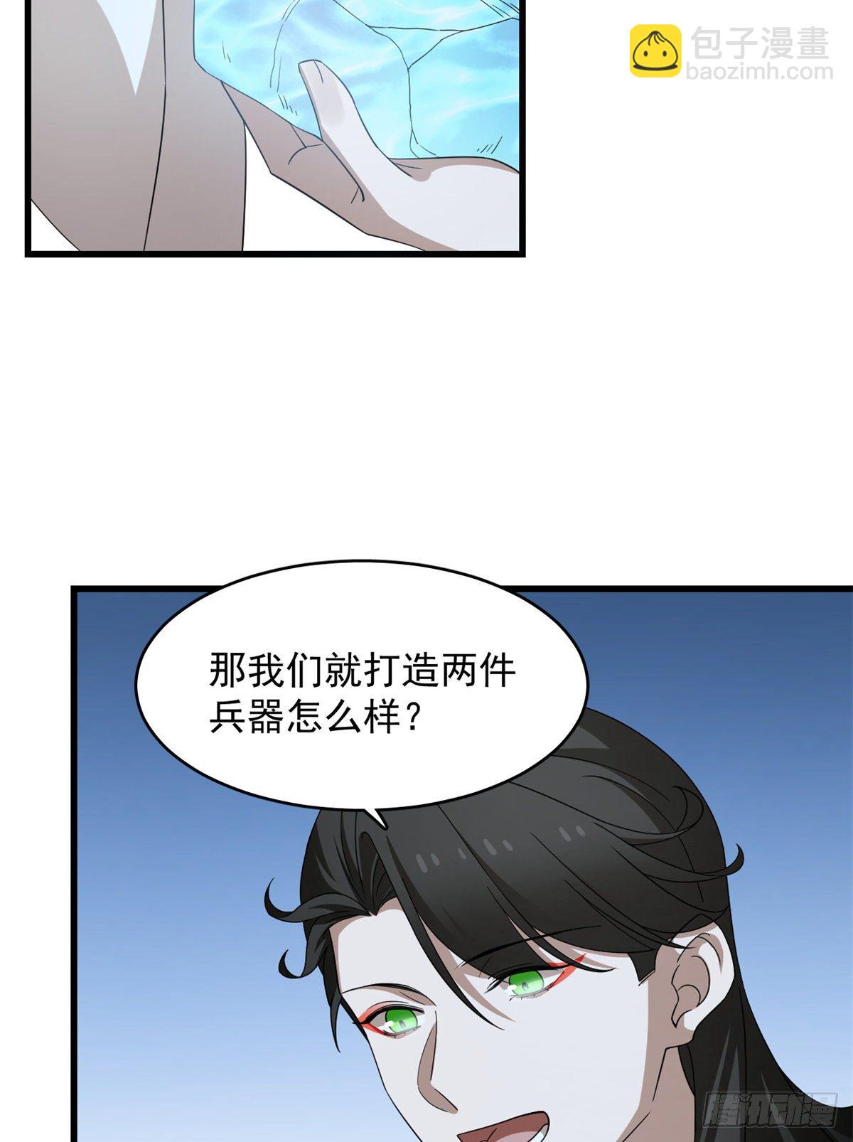 第291话34