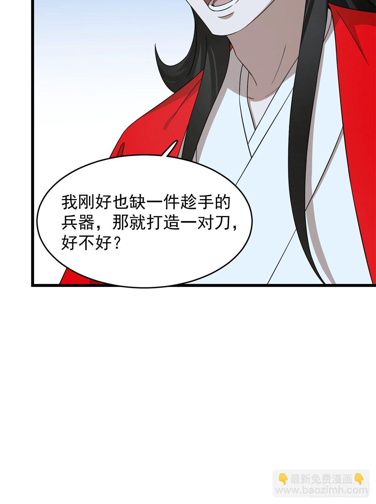 第291话35