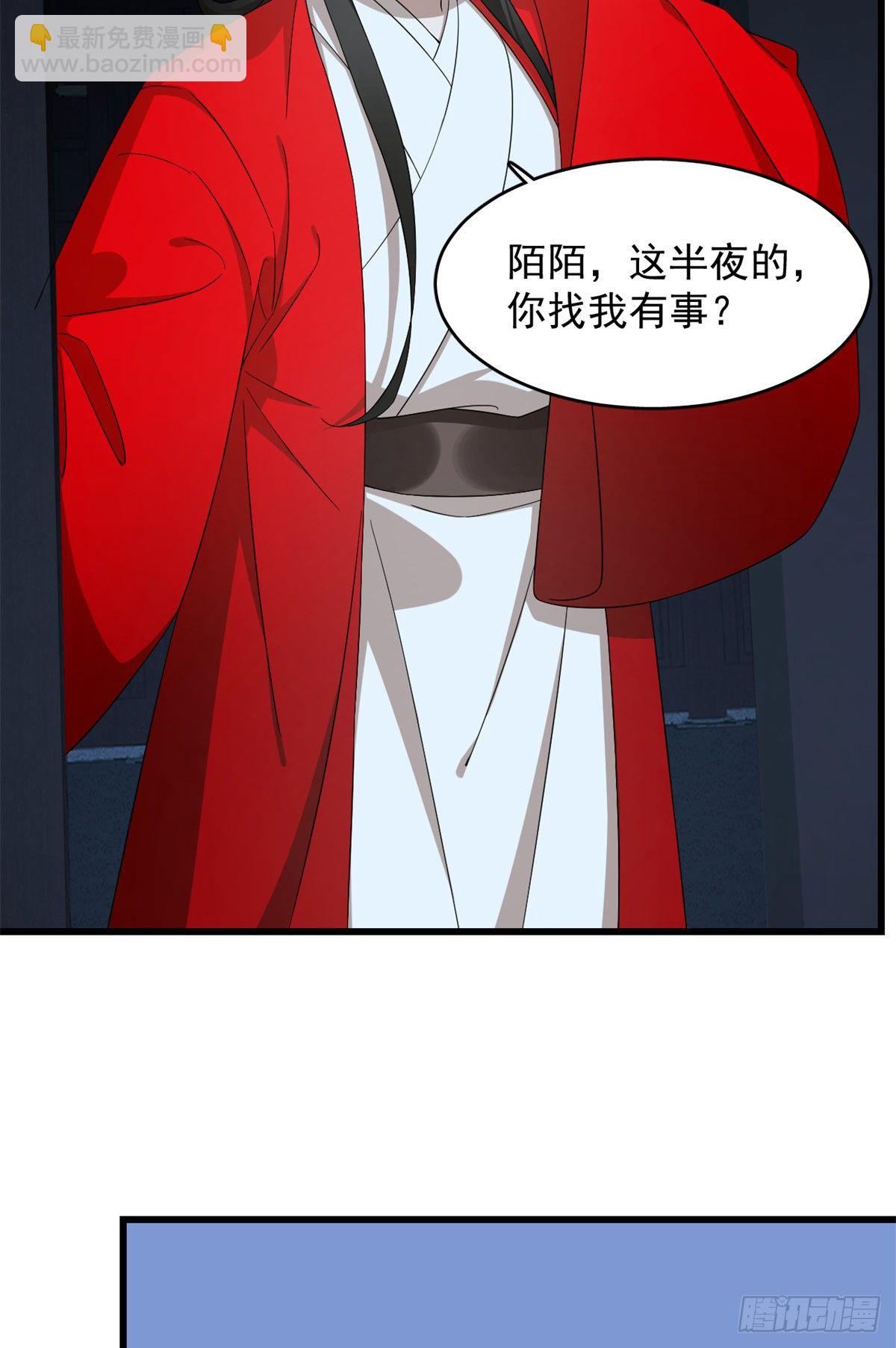 第291话4