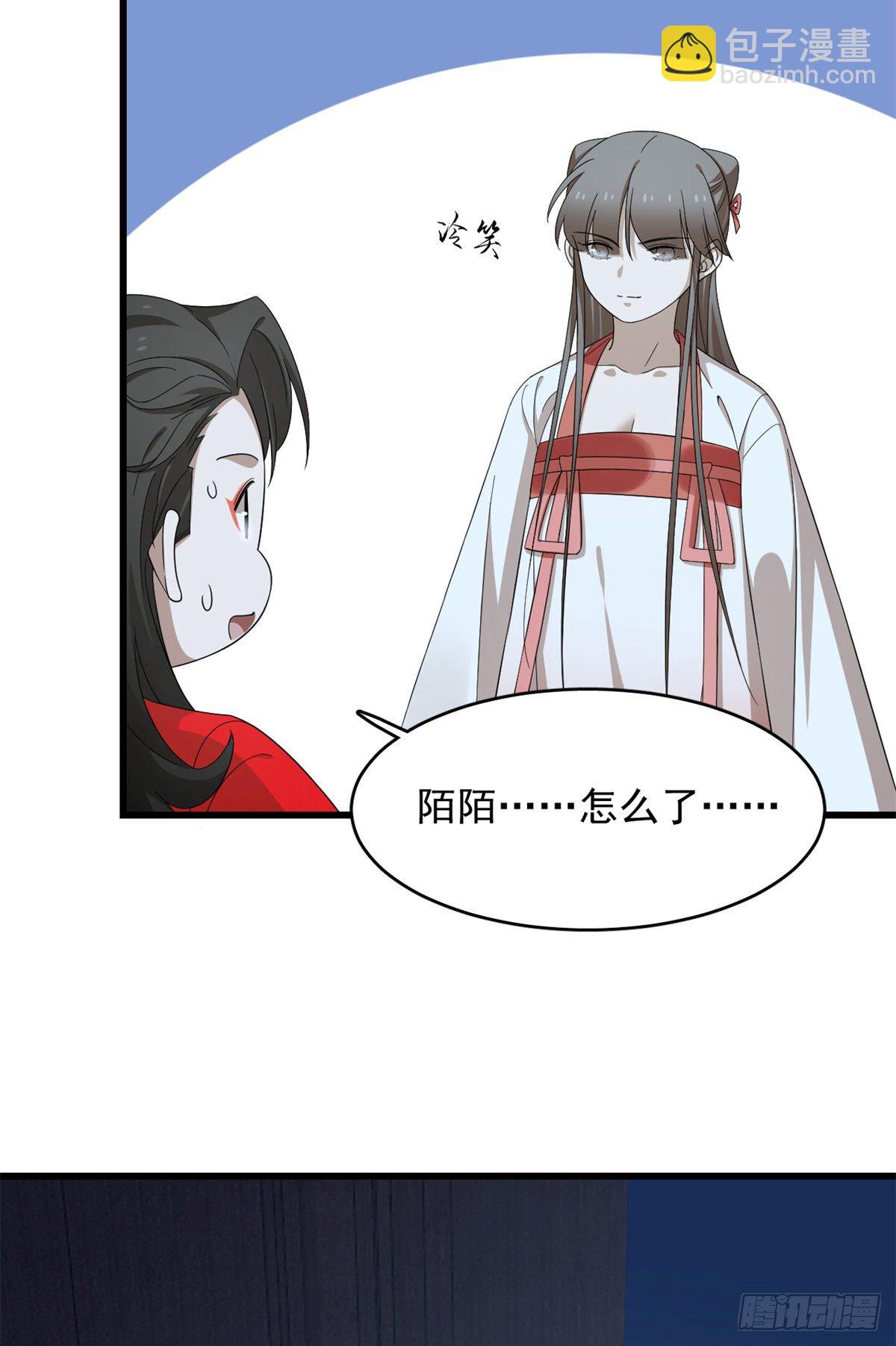 第291话5