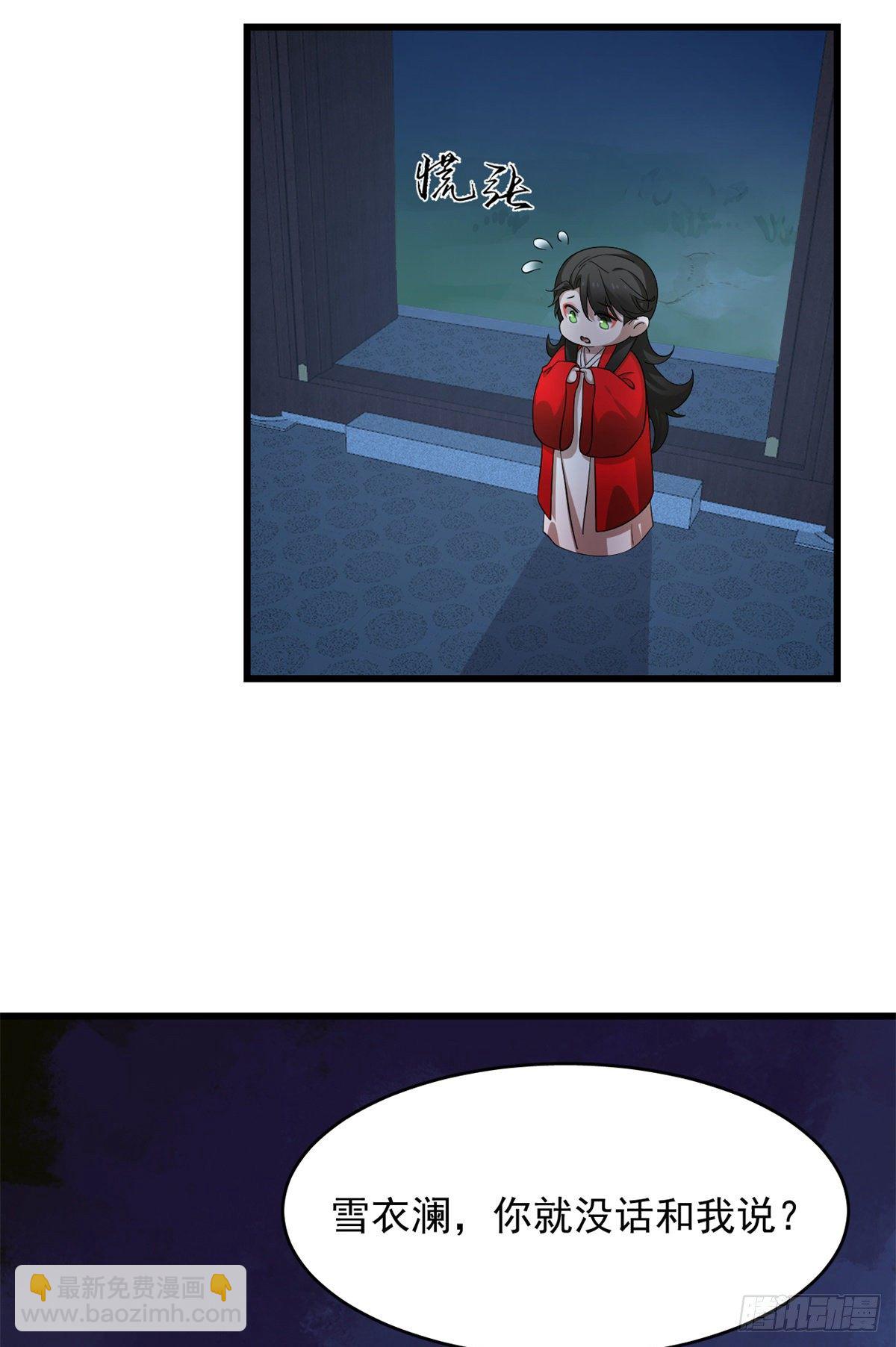 第291话8