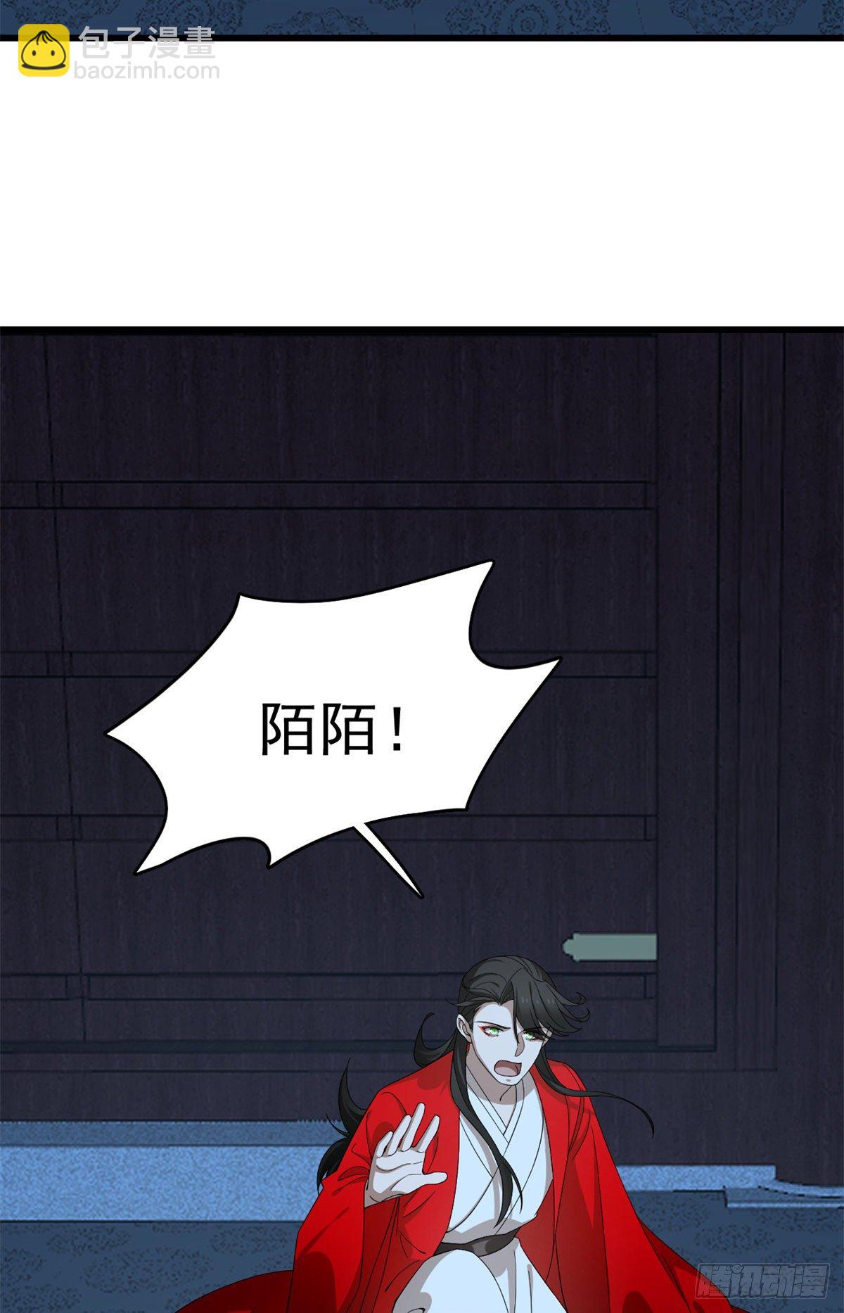 第292话21