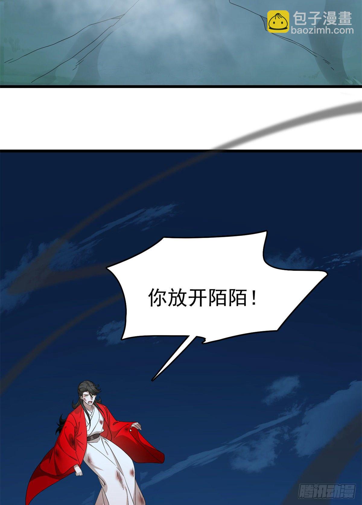 第292话32