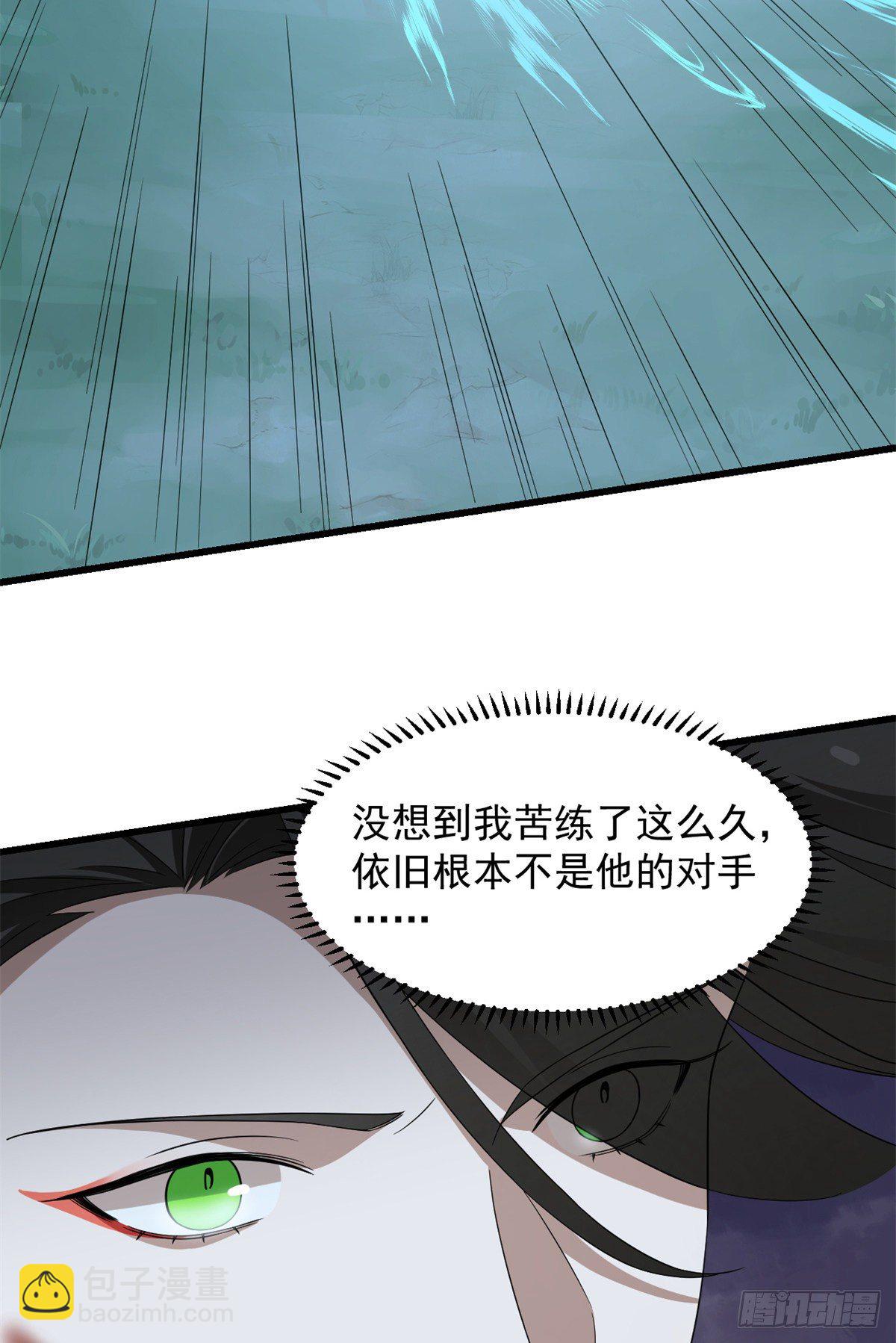 第292话38