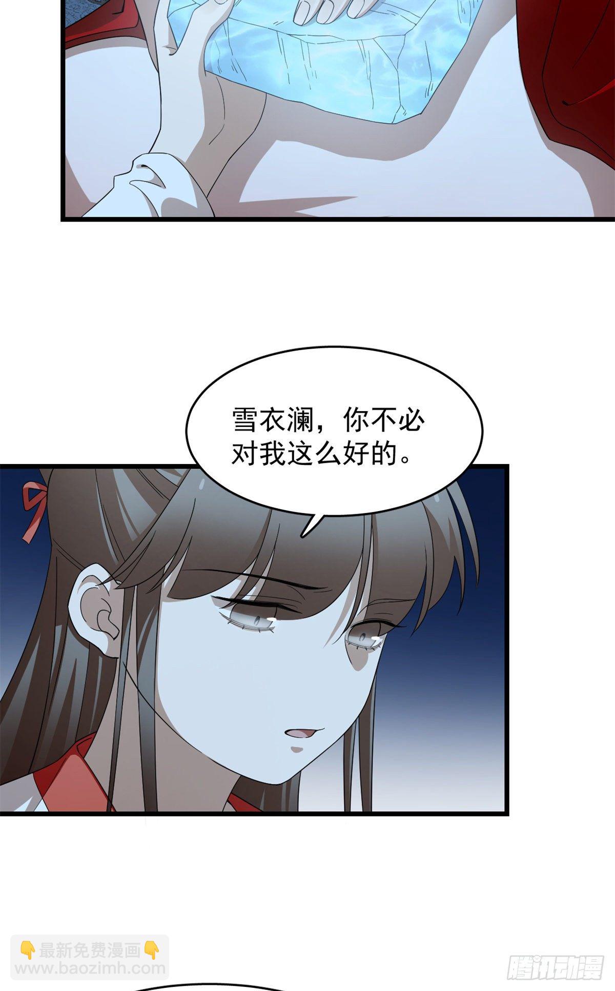 第292话4
