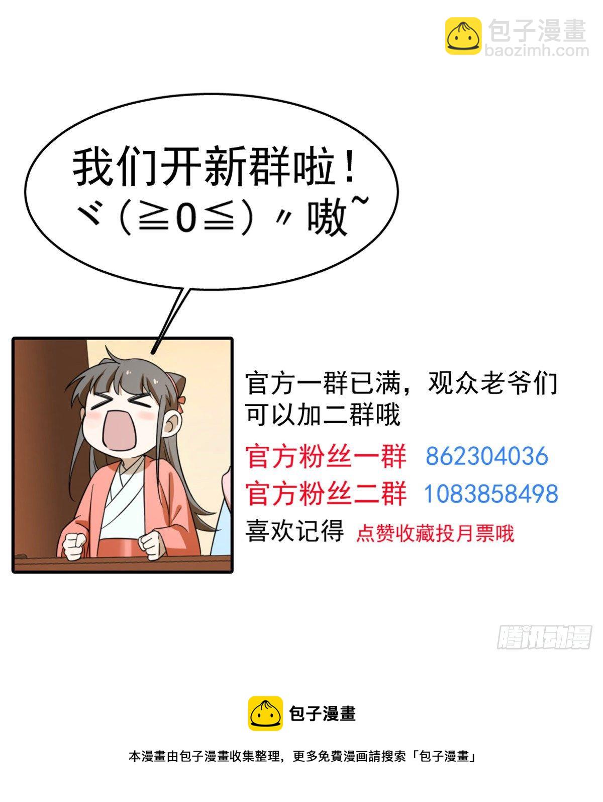 第292话43