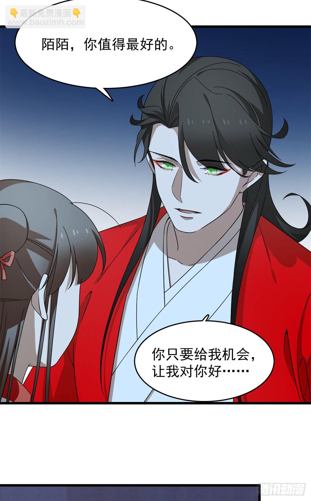 第292话5