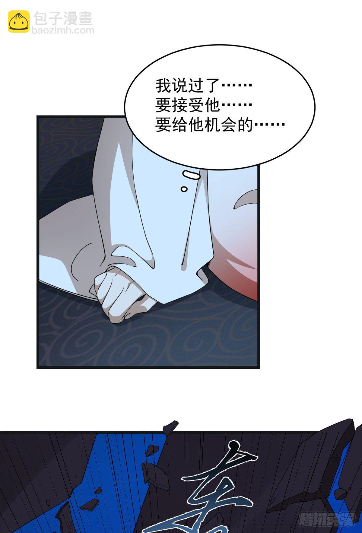 第292话9