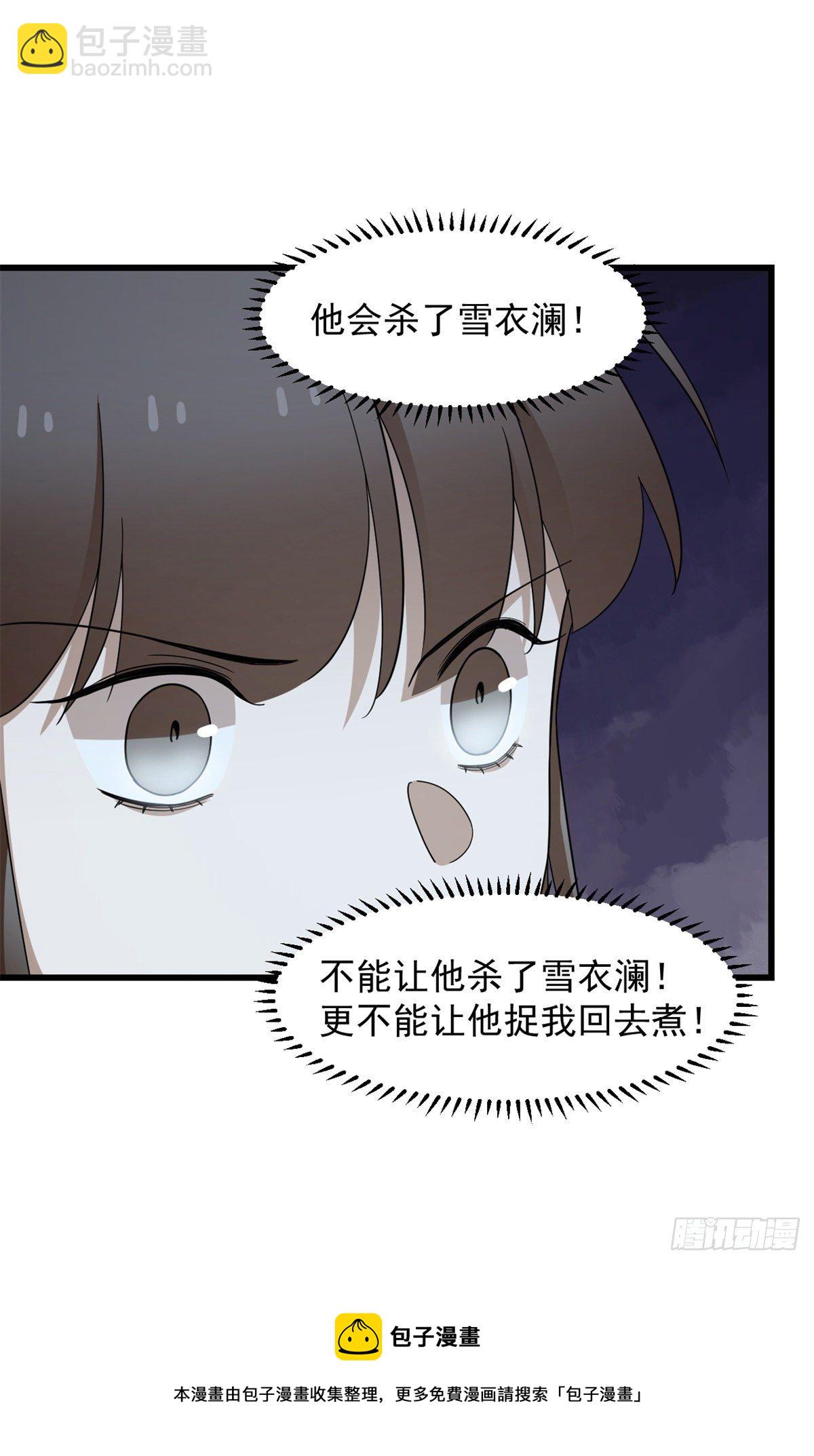 第293话10