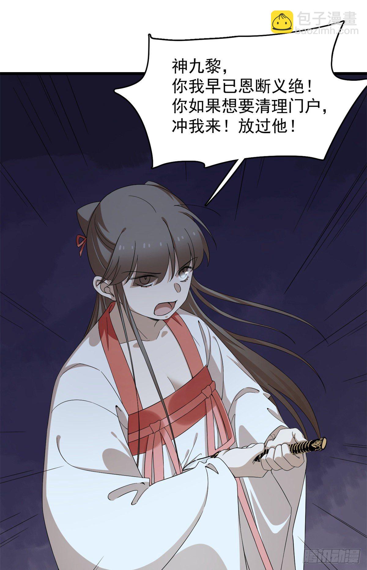 第293话11
