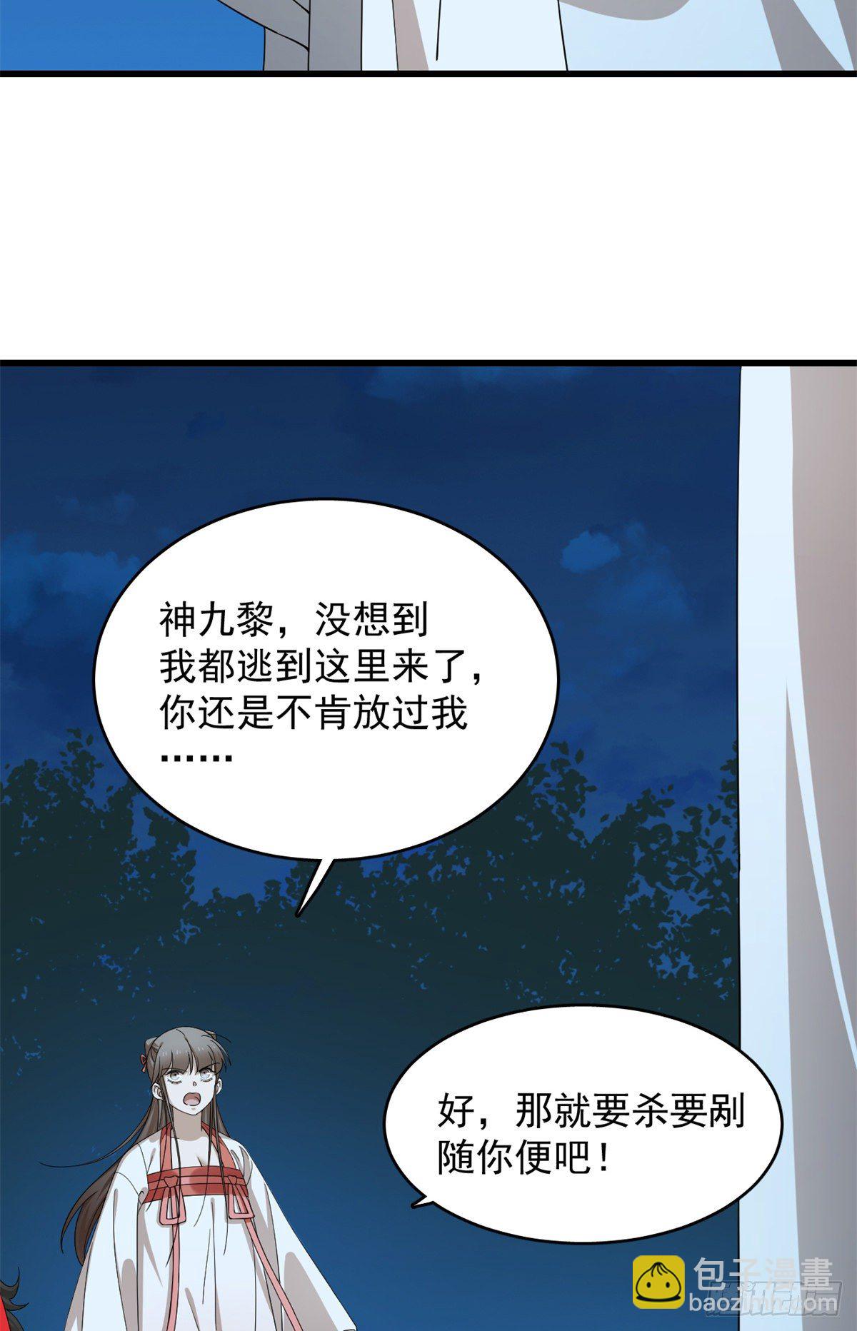 第293话15
