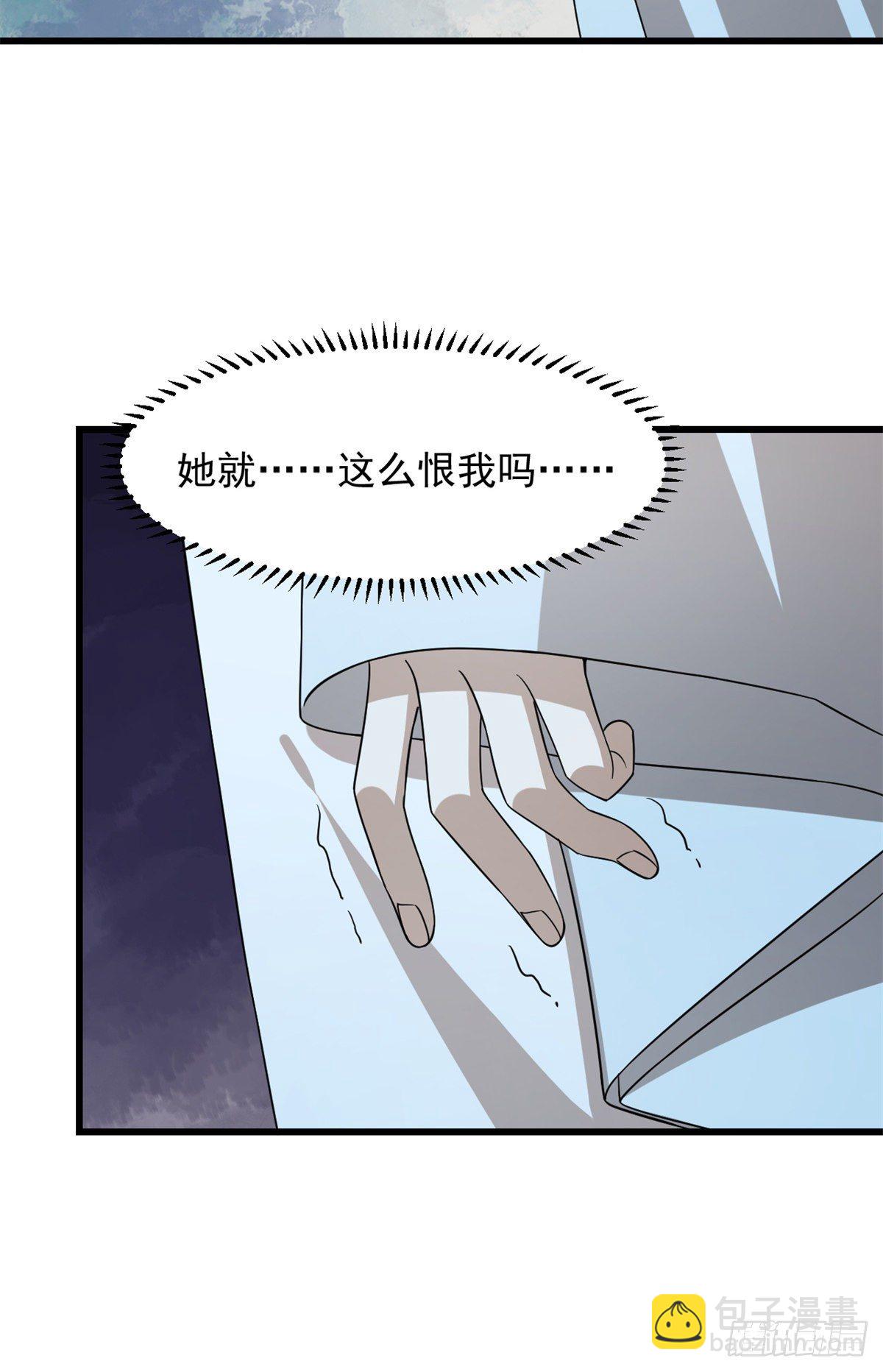 第293话18
