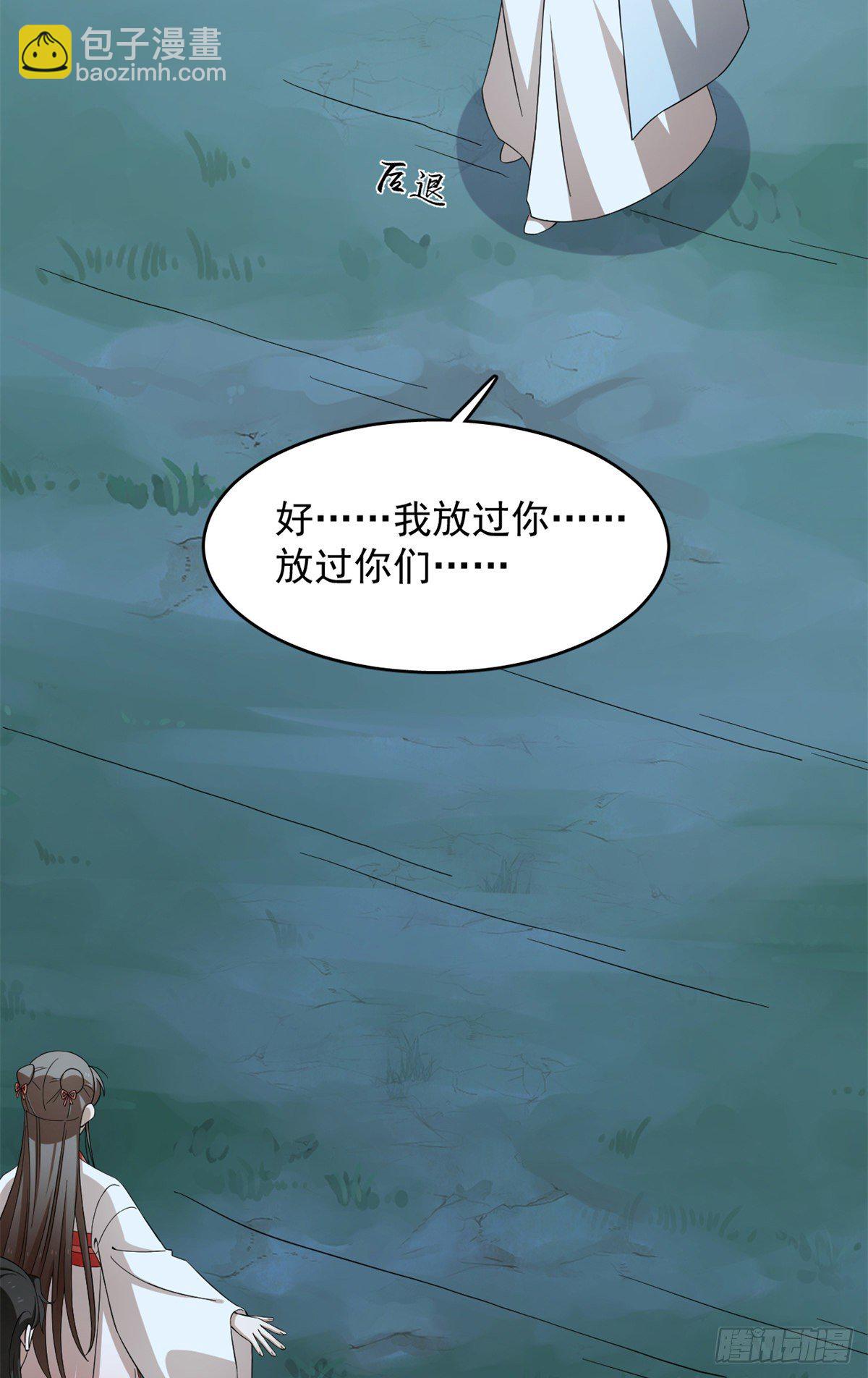 第293话21