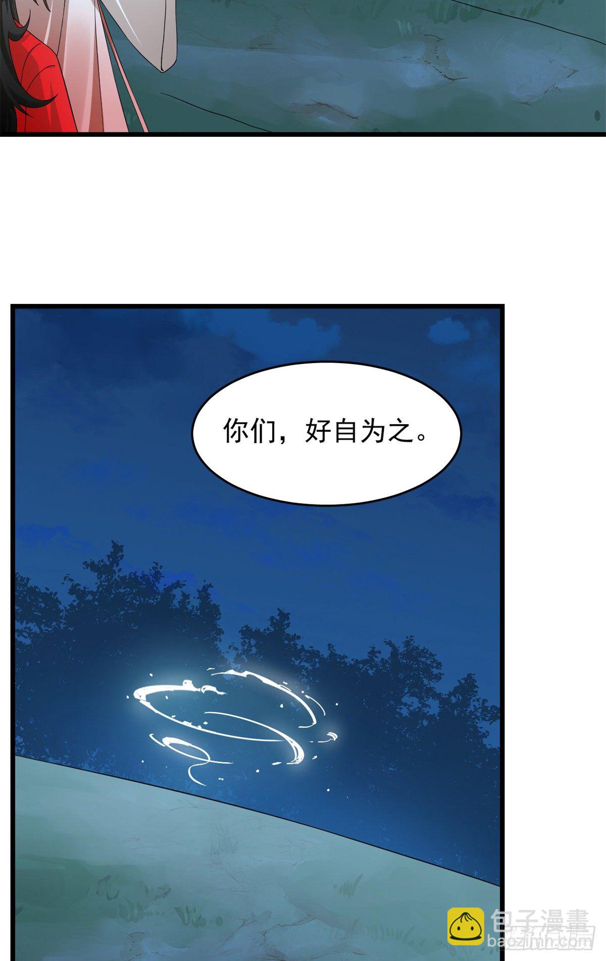 第293话22