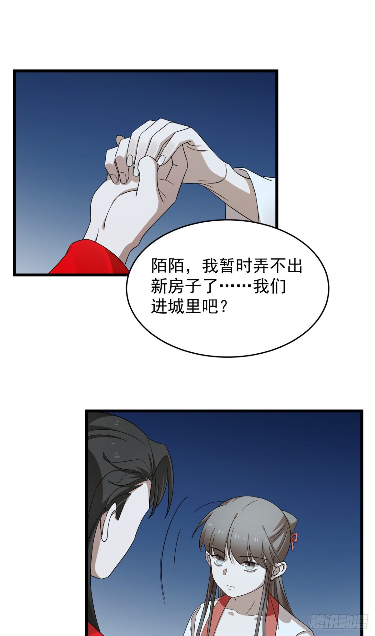 第293话28