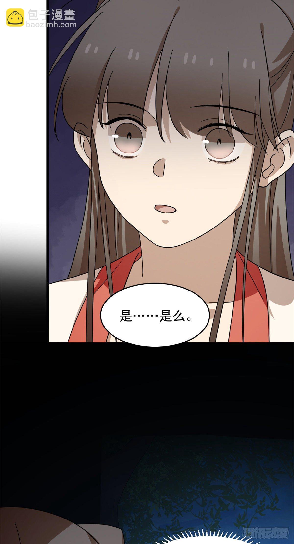 第293话36