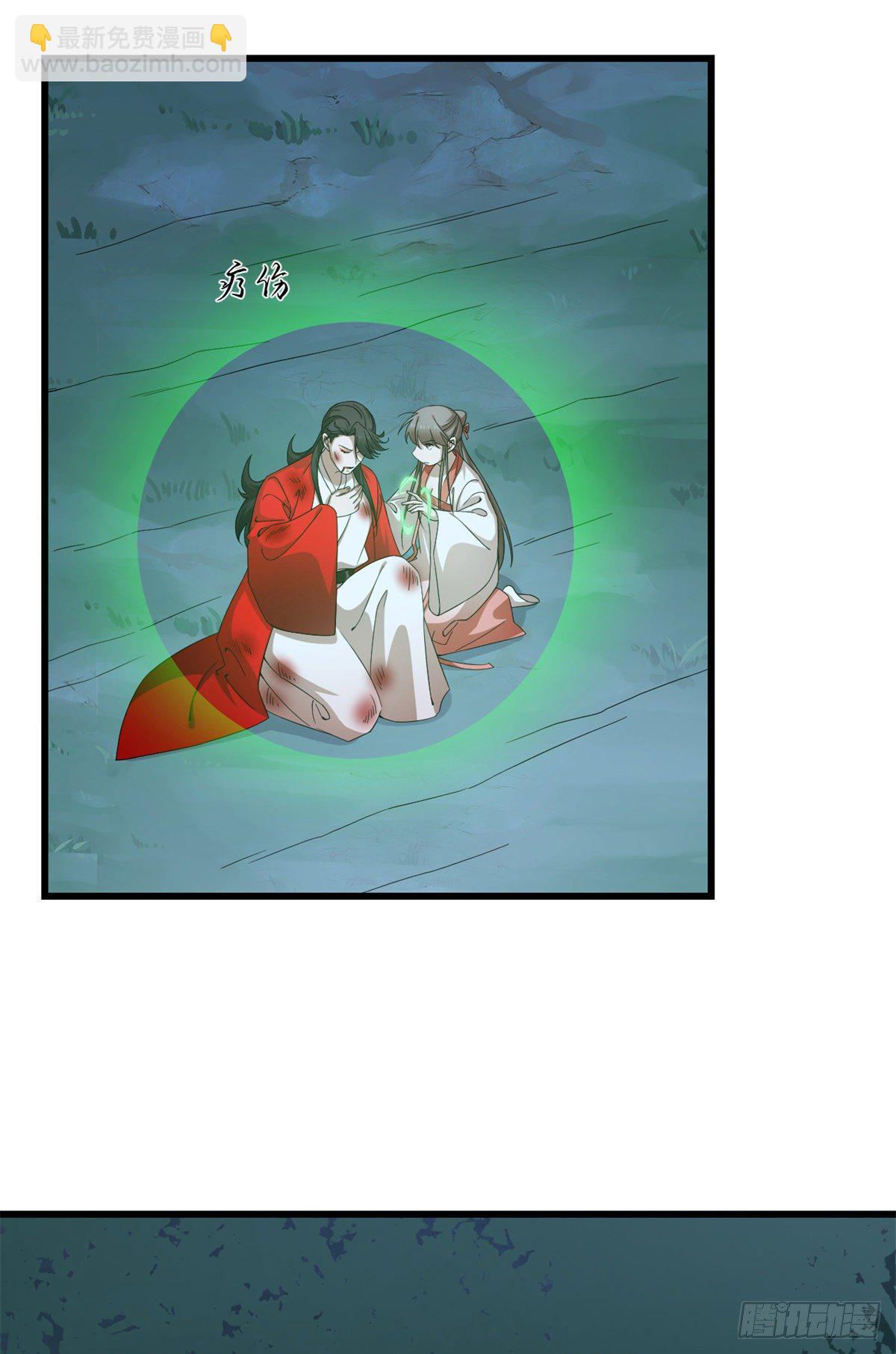第293话4