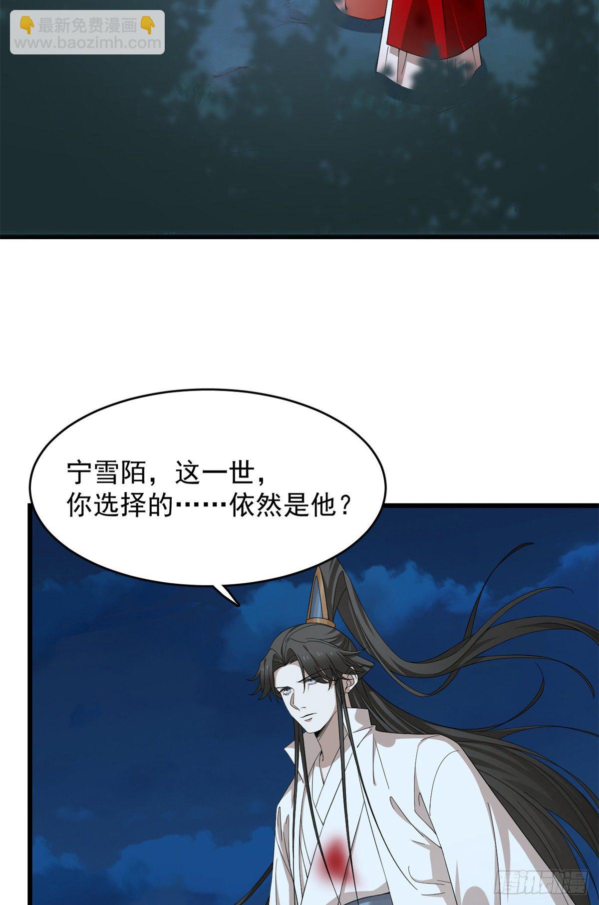 第293话8