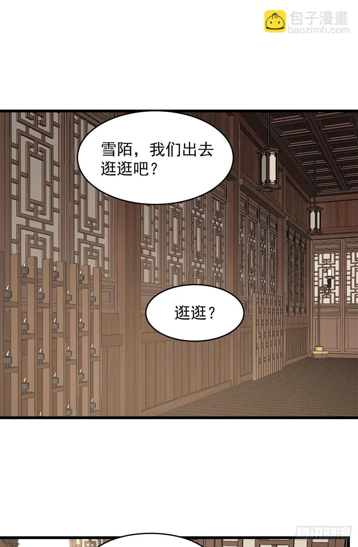 第294话11