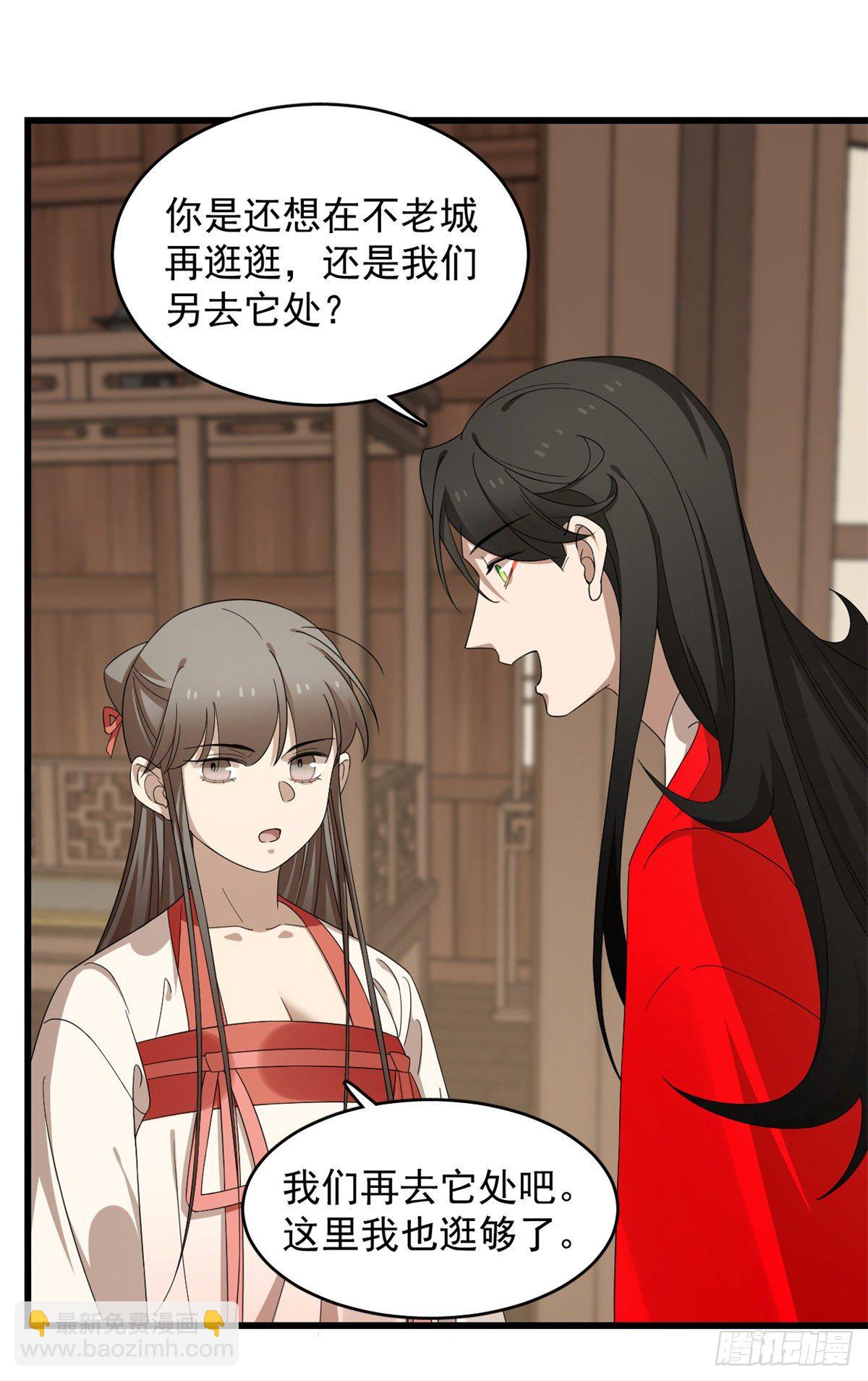 第294话13
