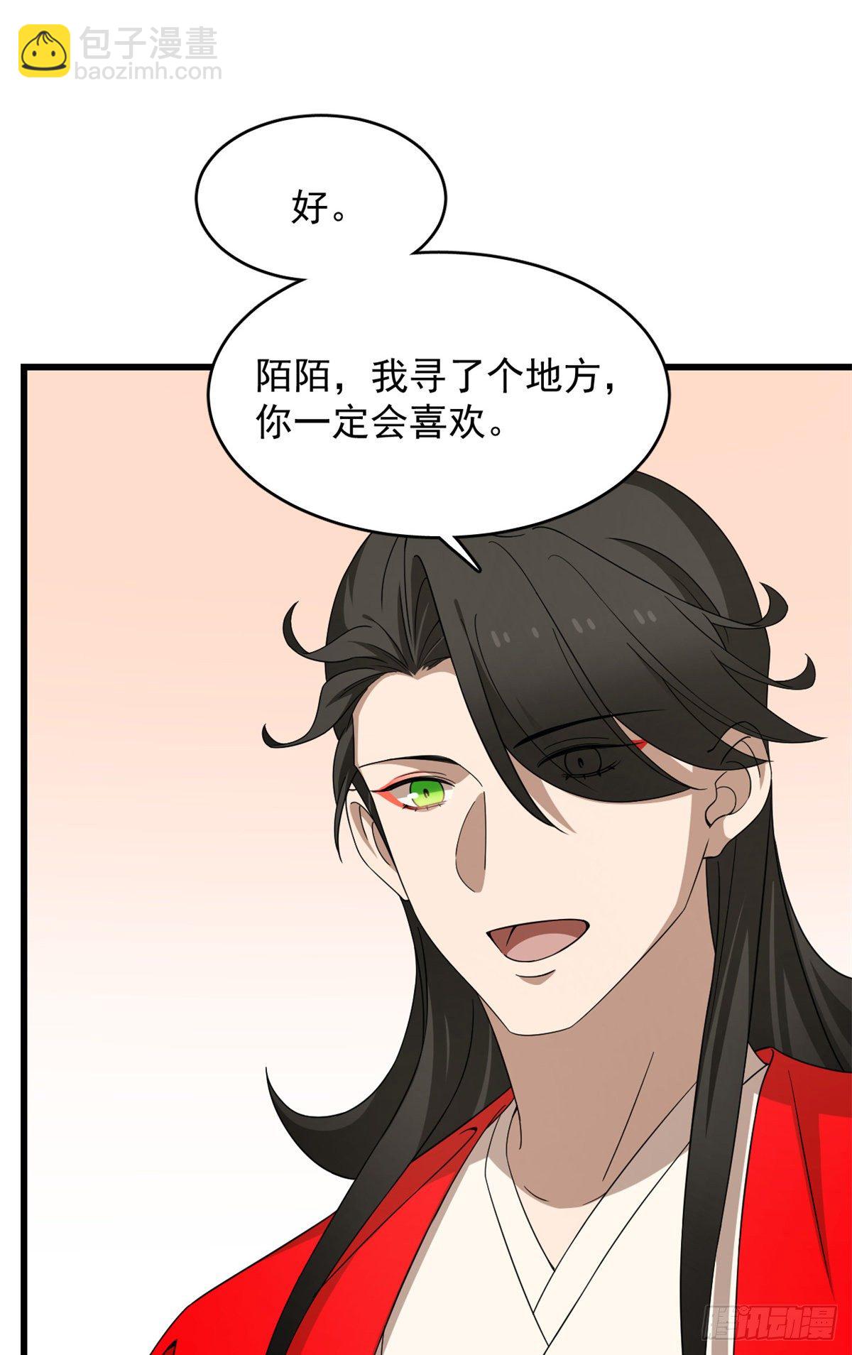 第294话14