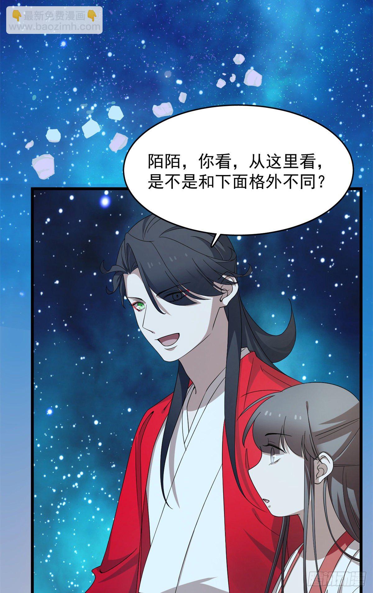 第294话17