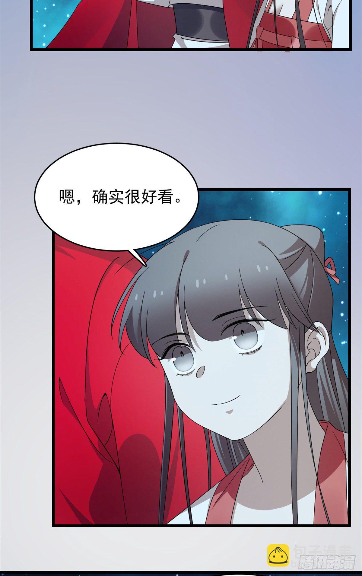 第294话18