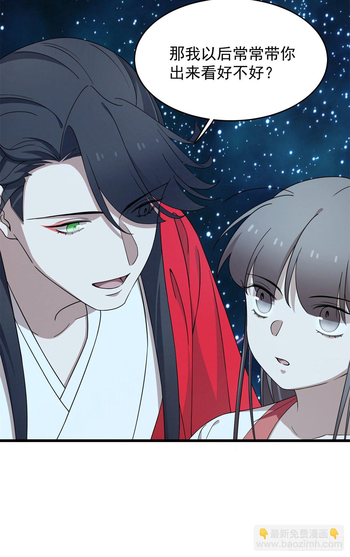 第294话19