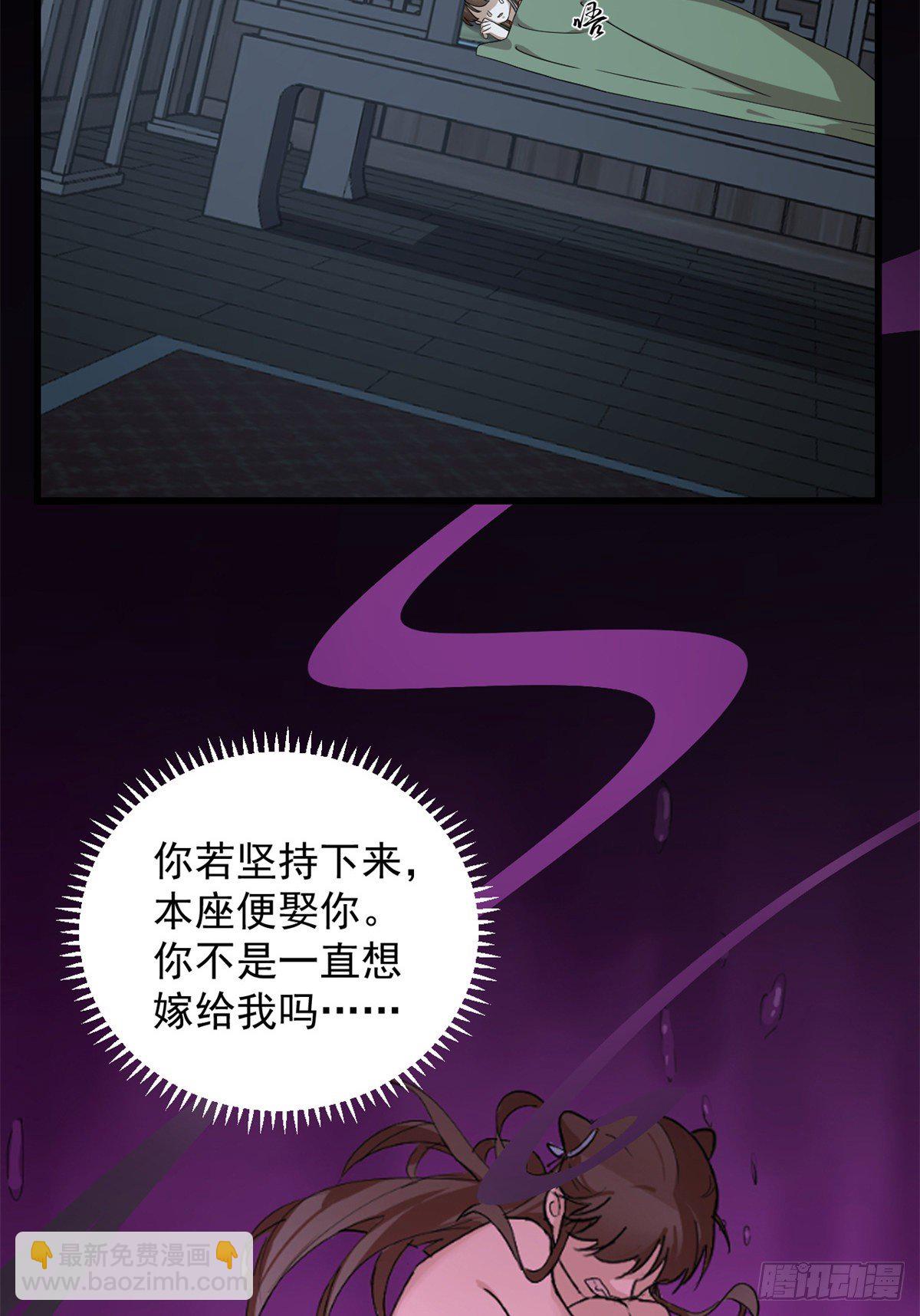 第294话2