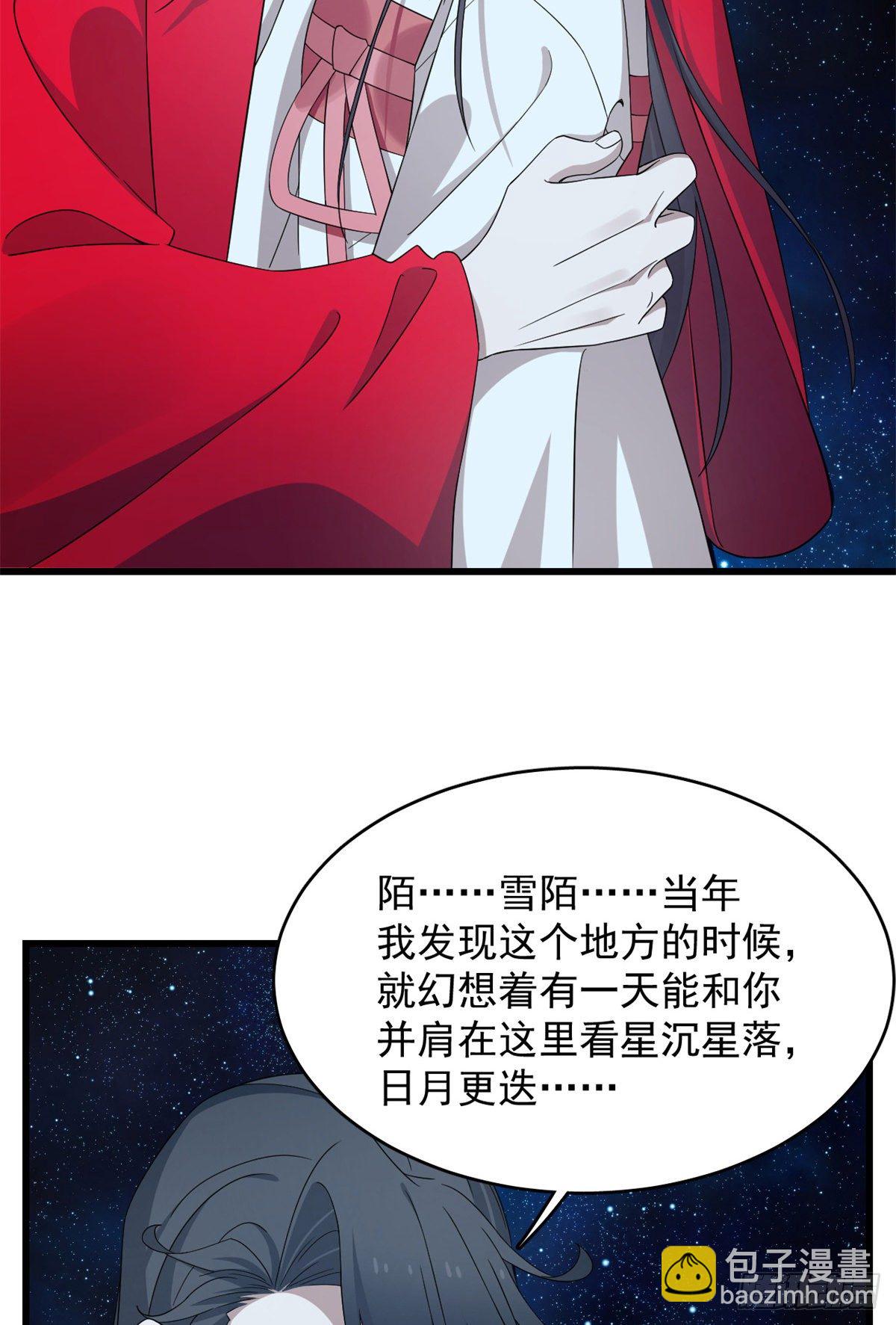 第294话21