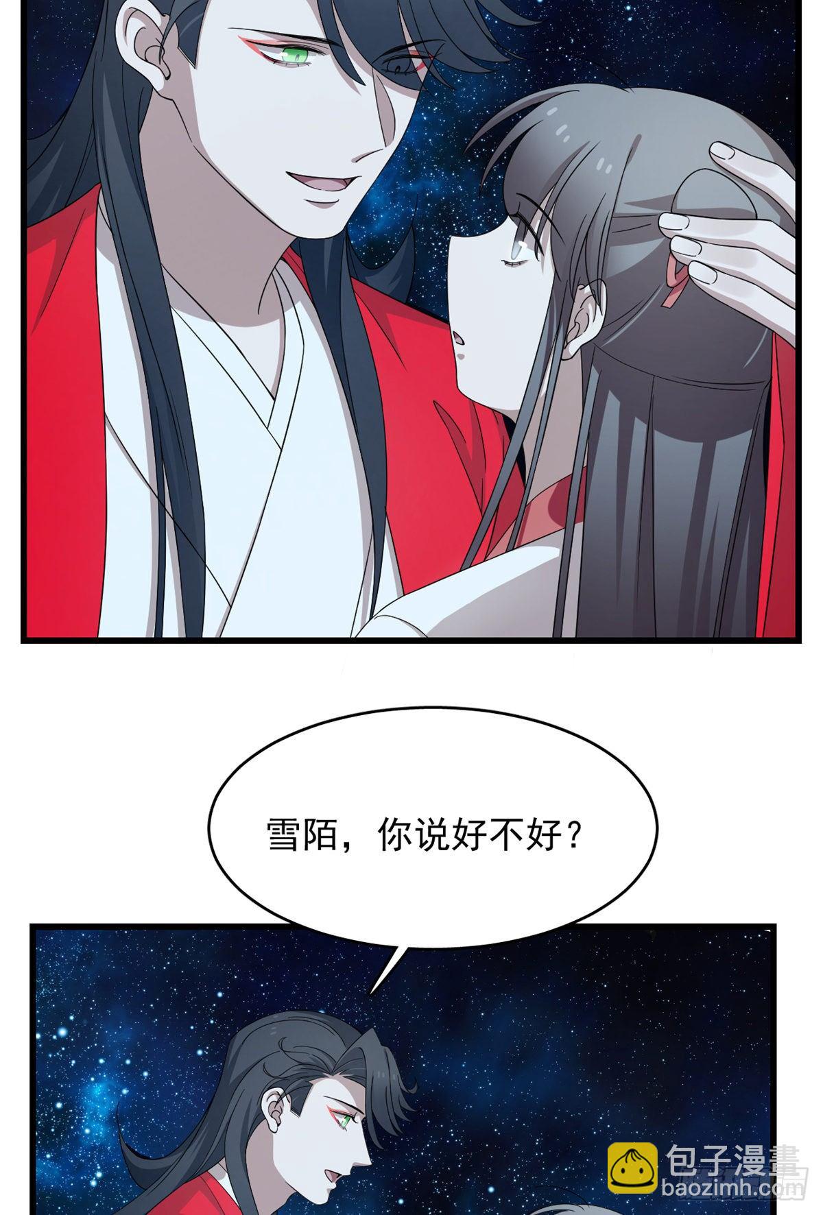 第294话22