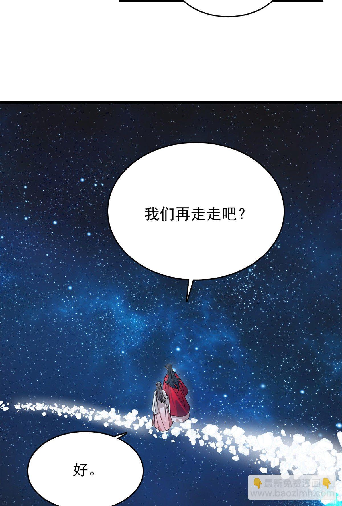 第294话25