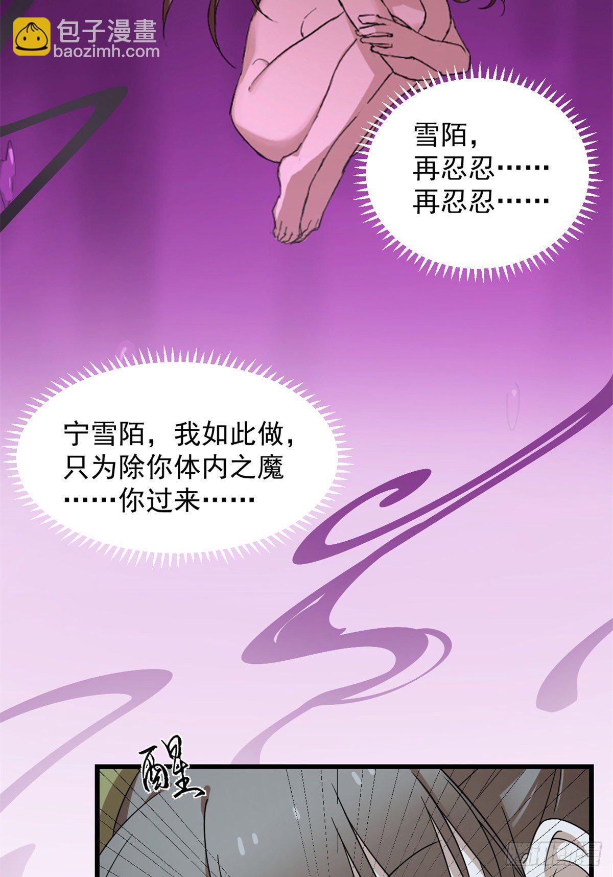 第294话3
