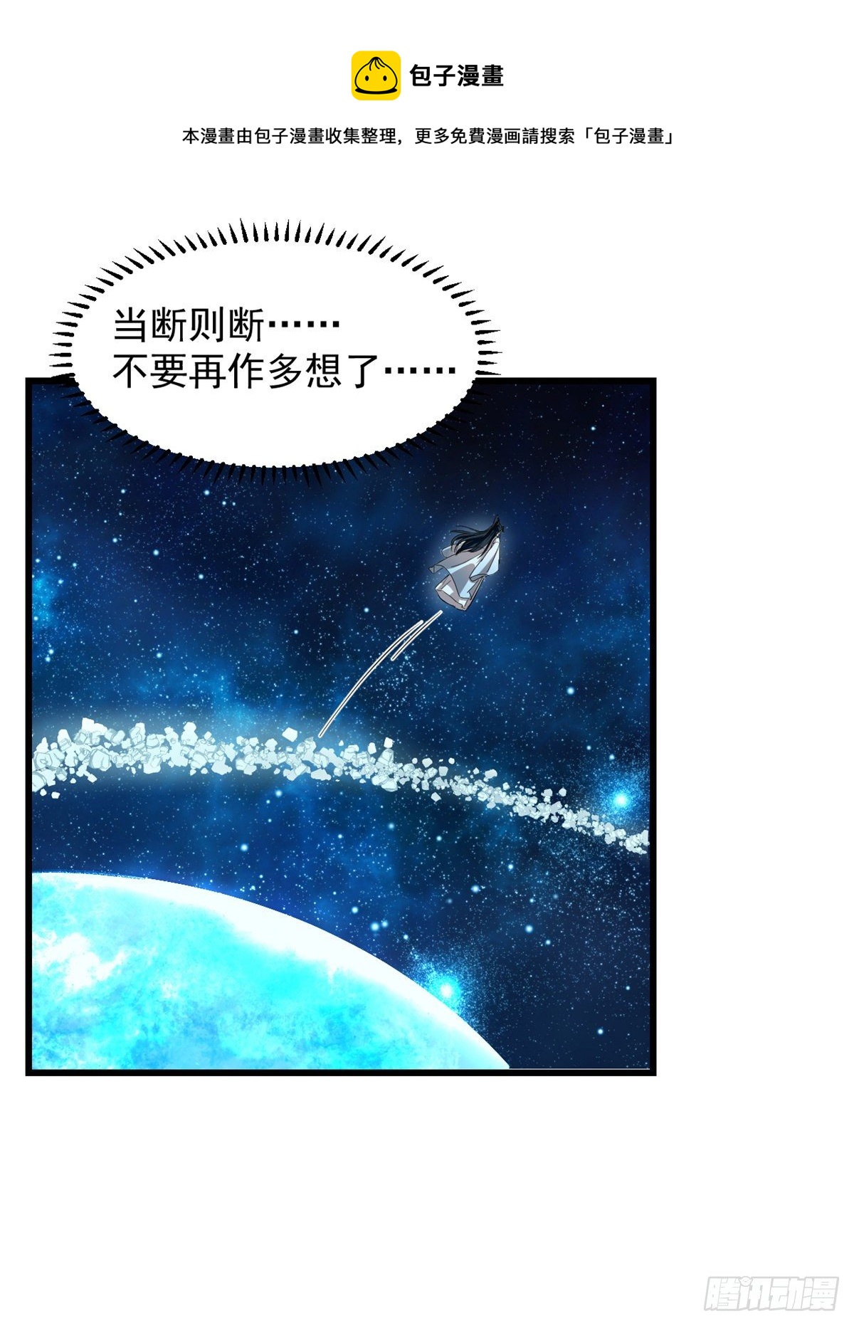第294话30