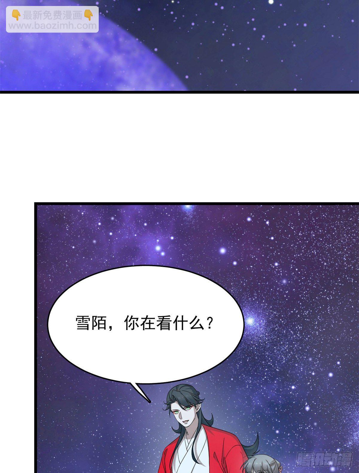 第294话33