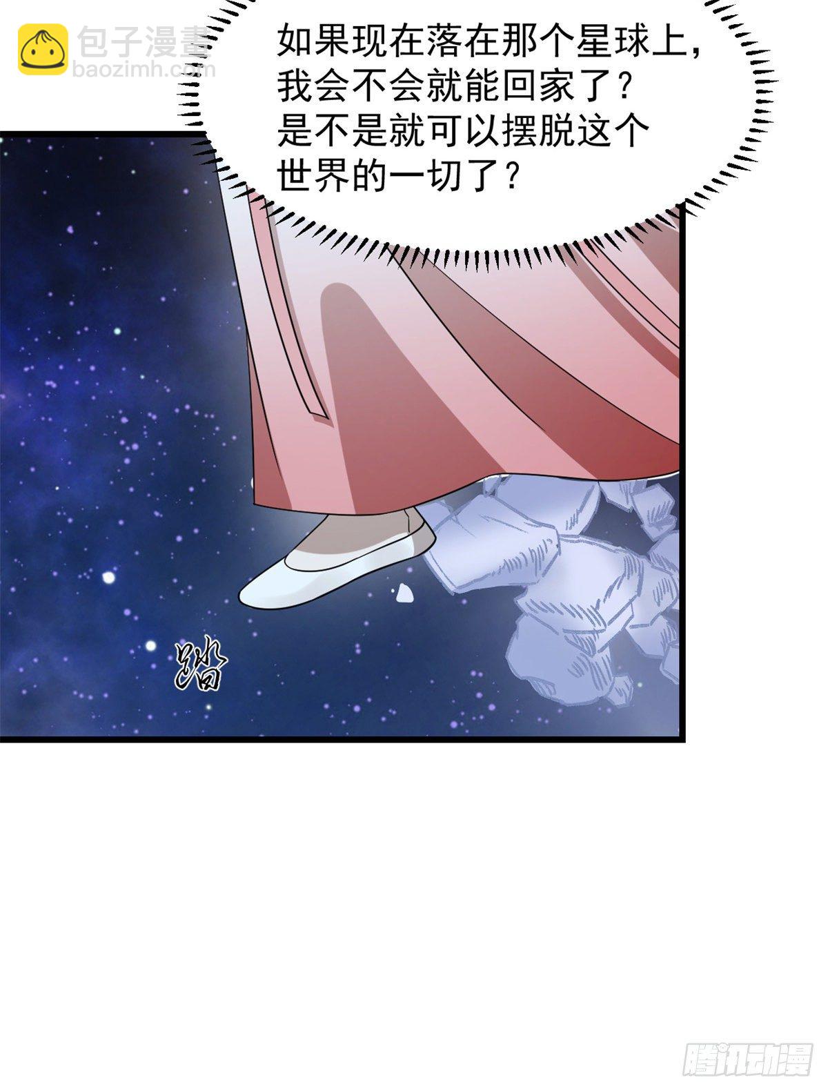 第294话36