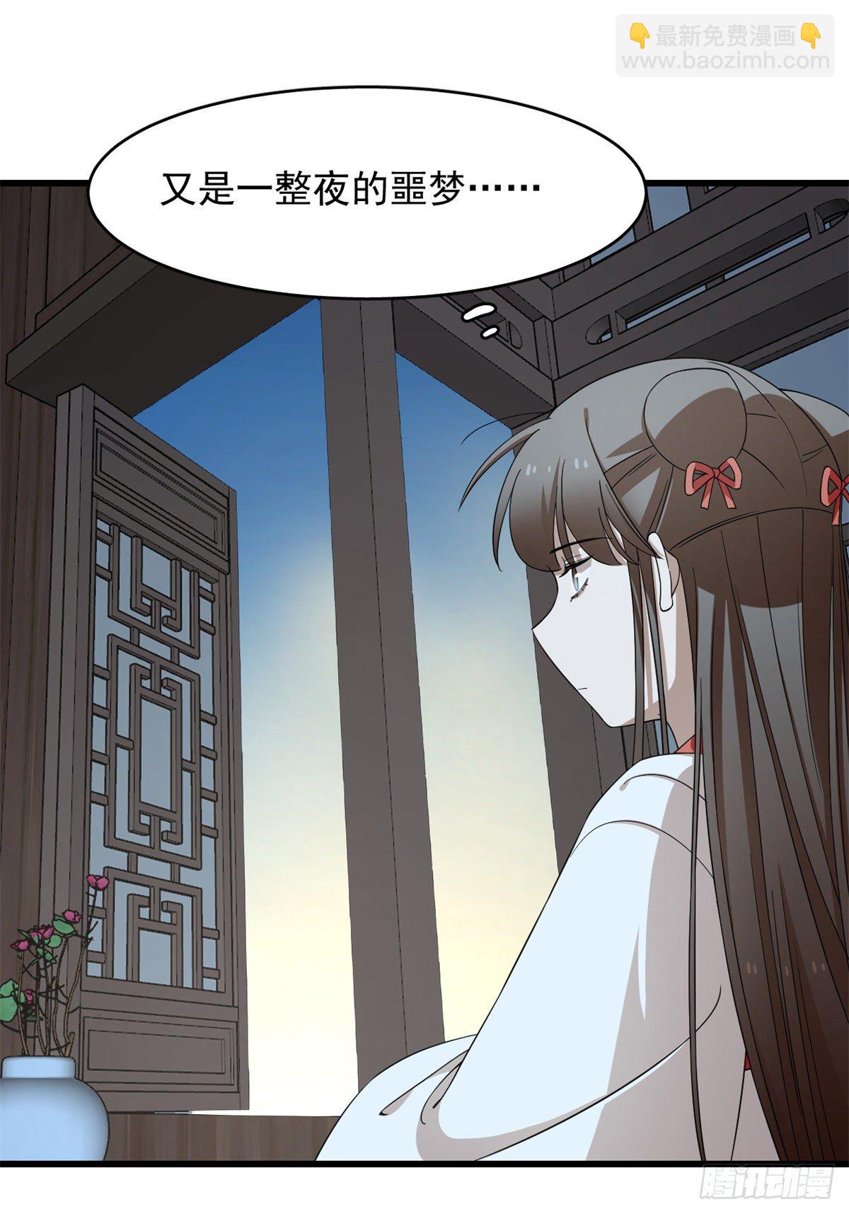 第294话6