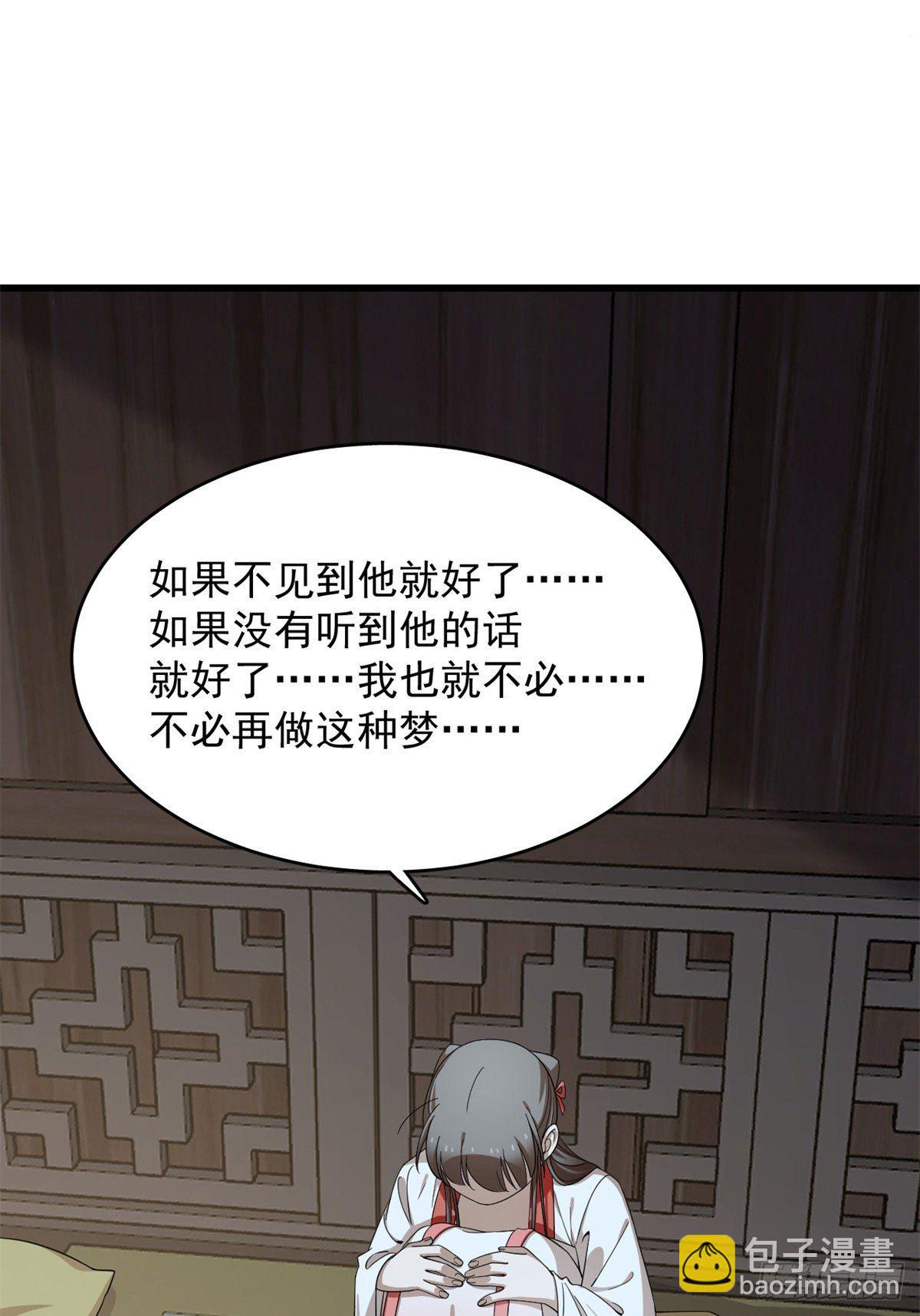 第294话7