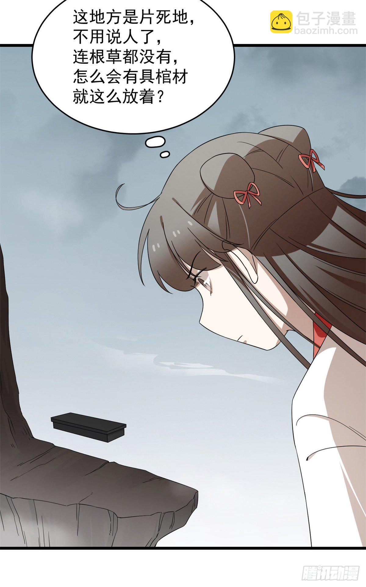 第295话13