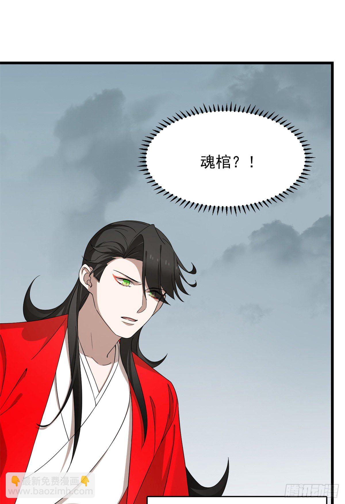 第295话14