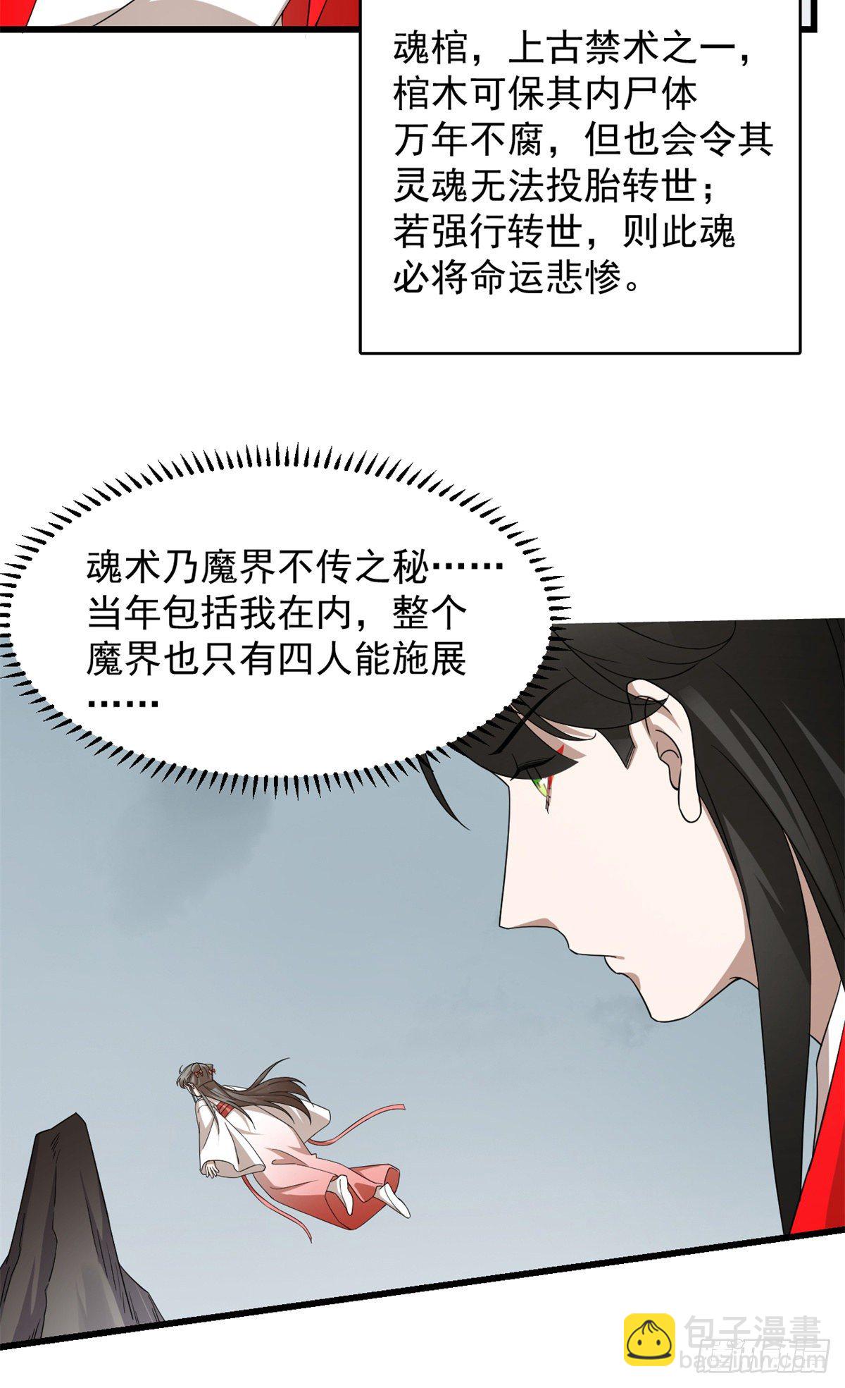 第295话15