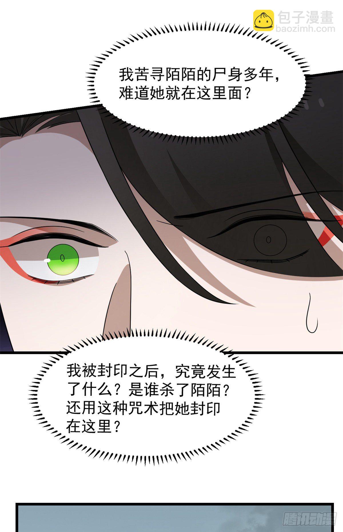 第295话16