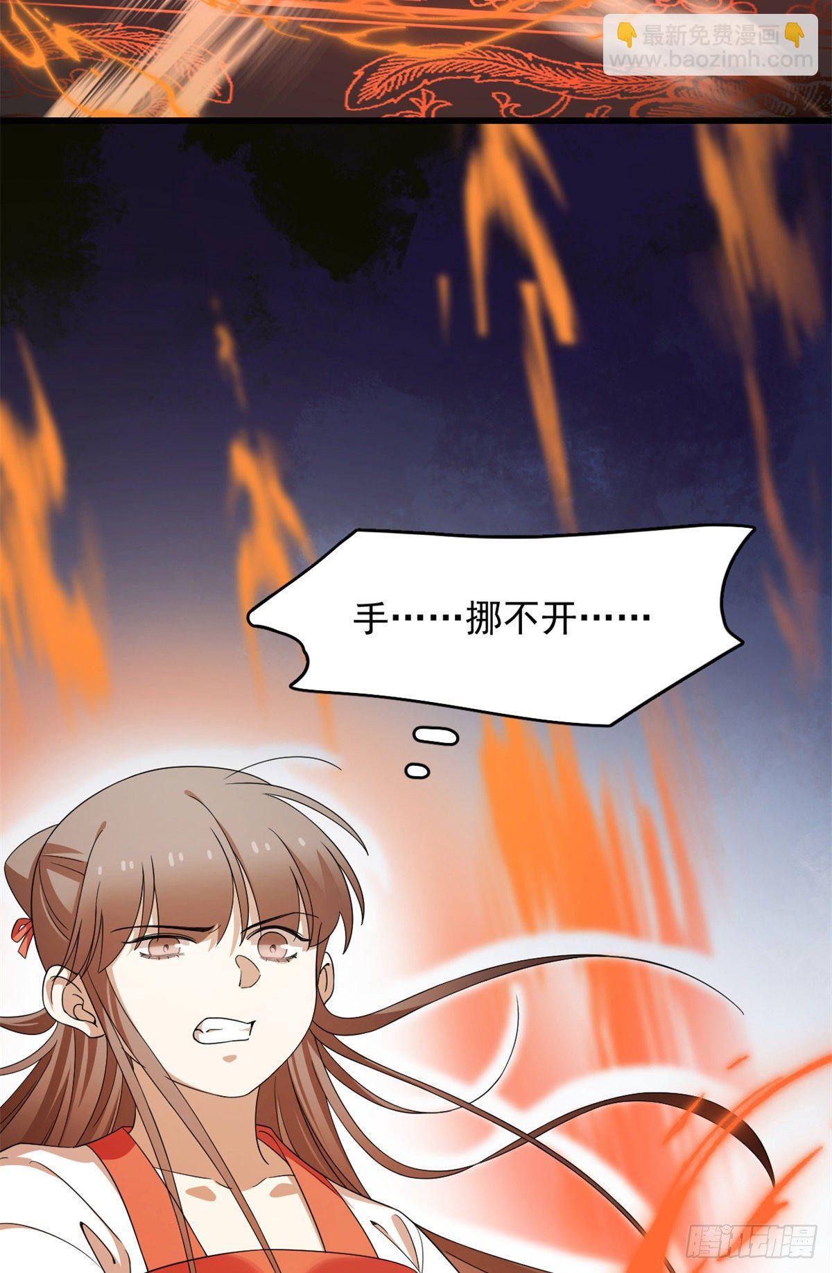第295话24
