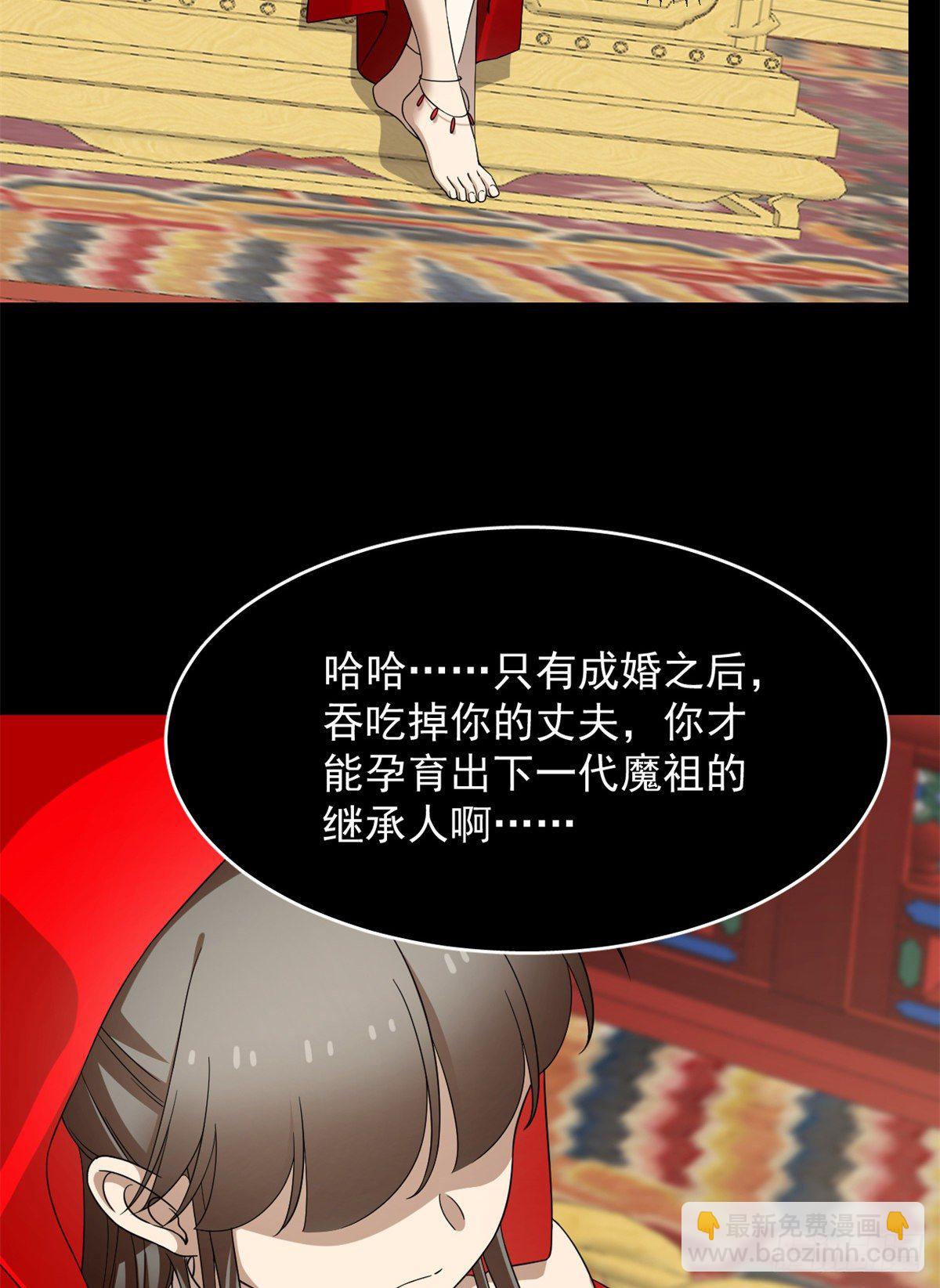 第295话29