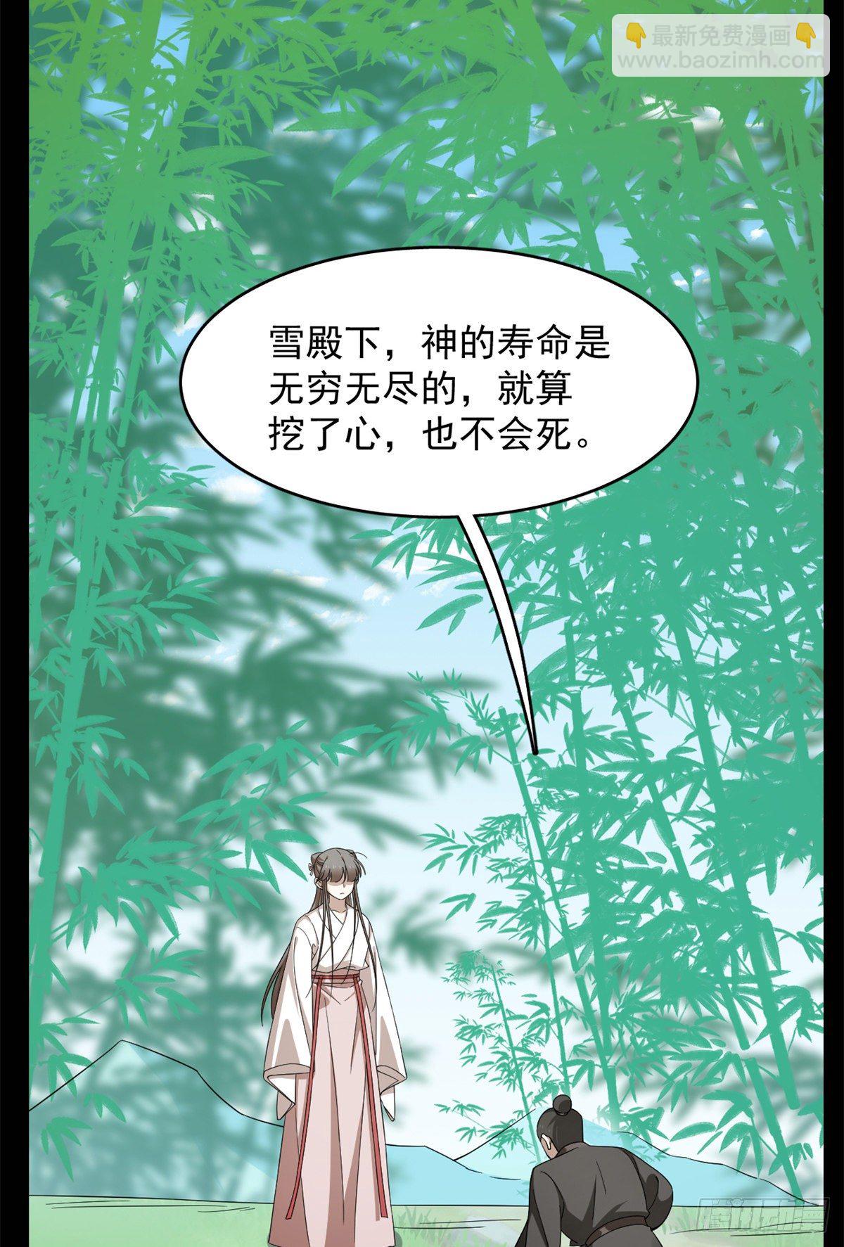 第295话31