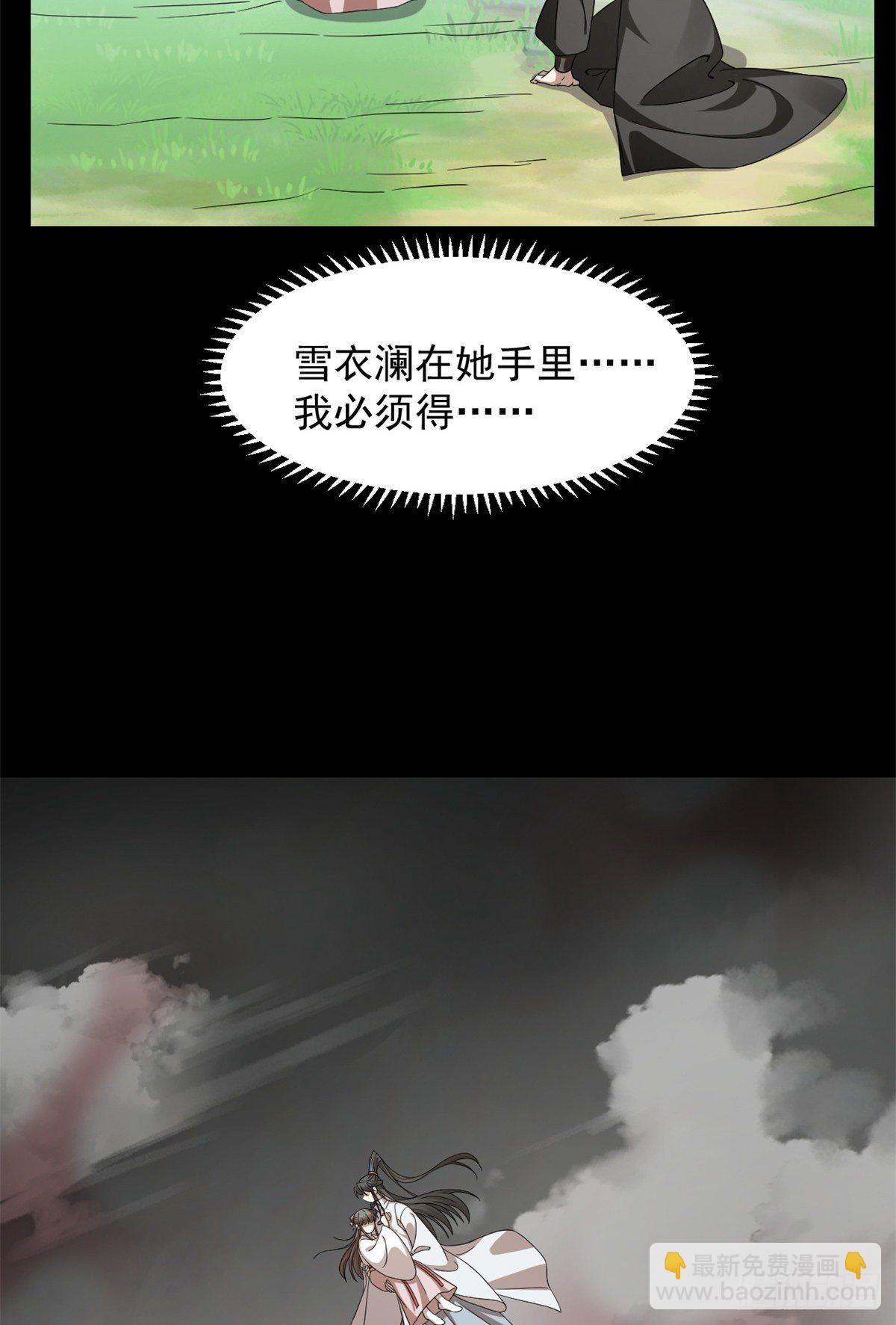 第295话32