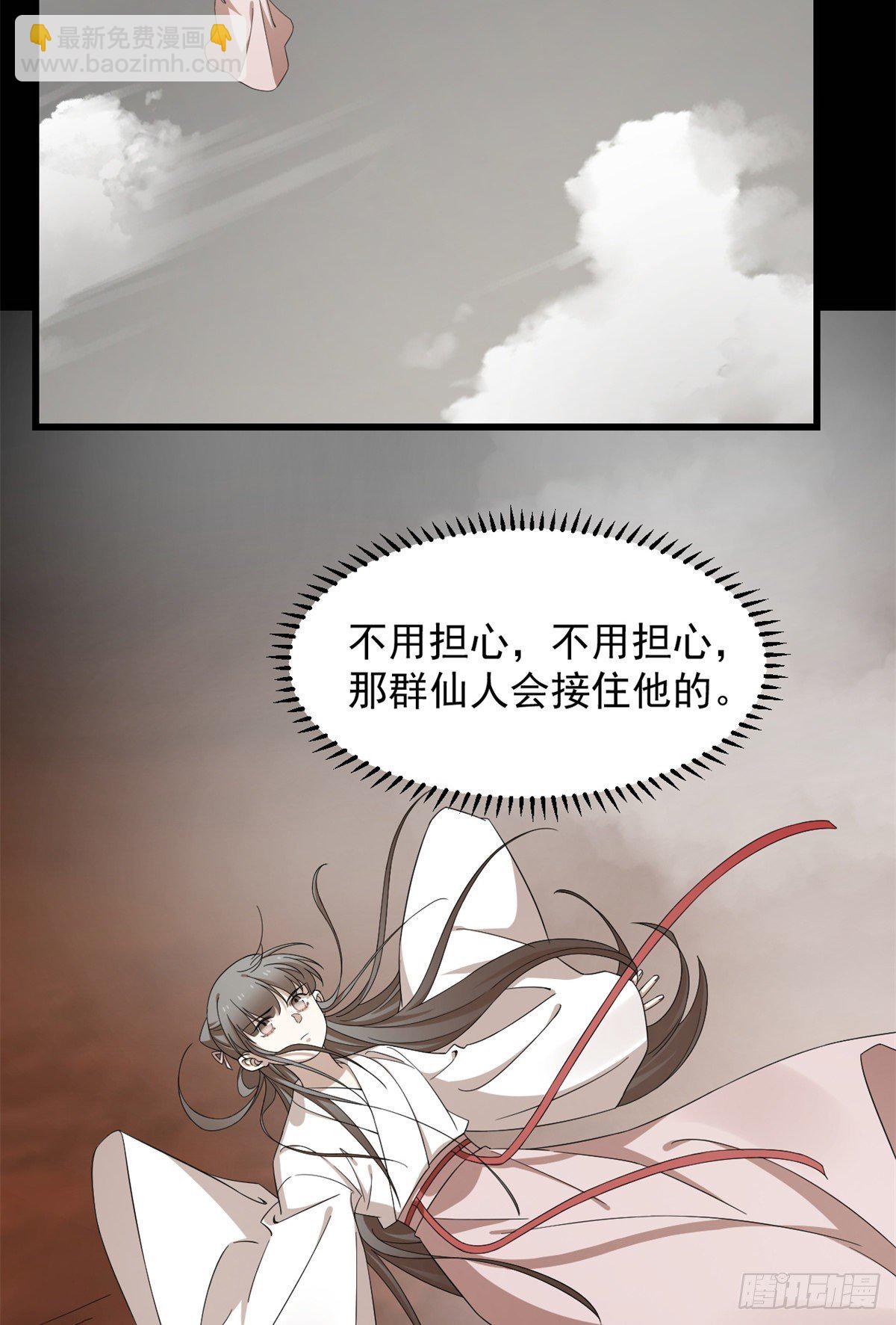第295话36