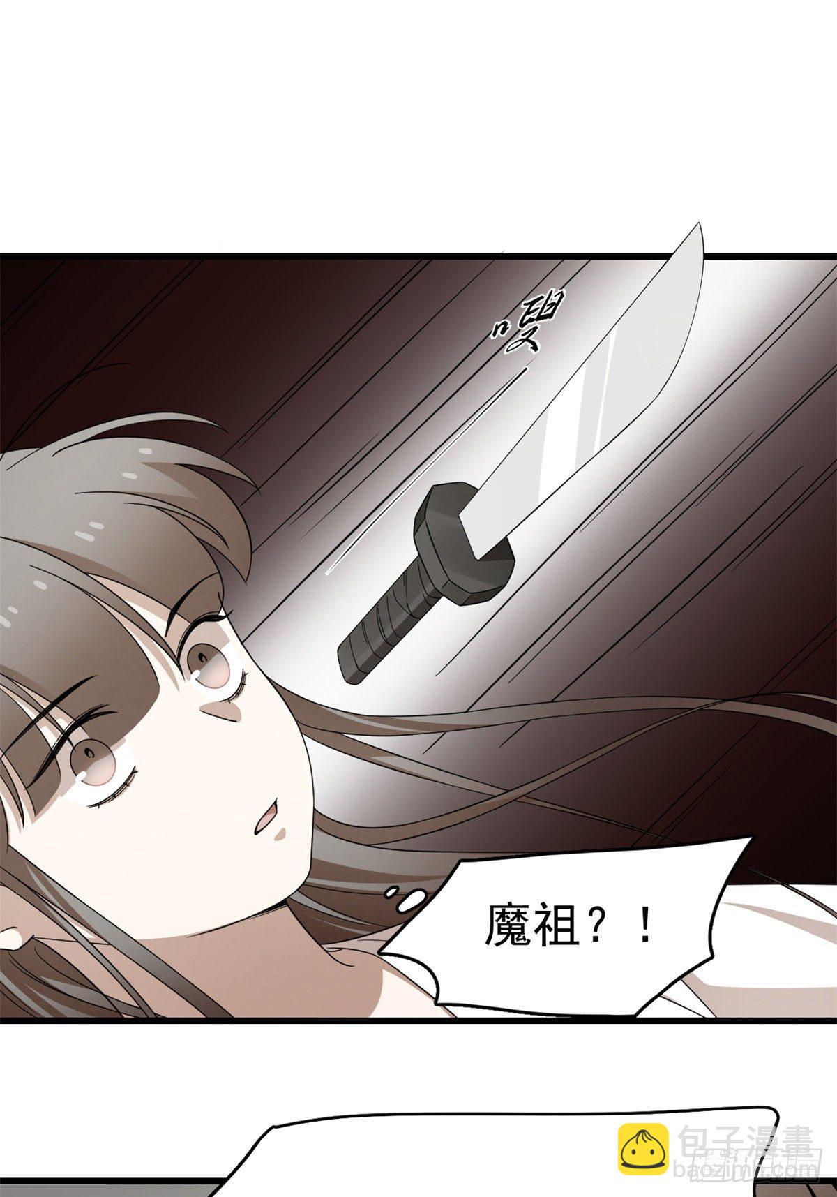 第295话38