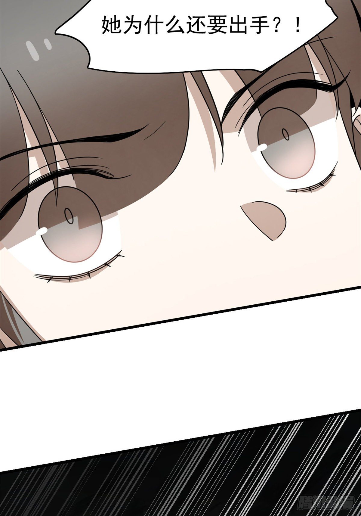 第295话39